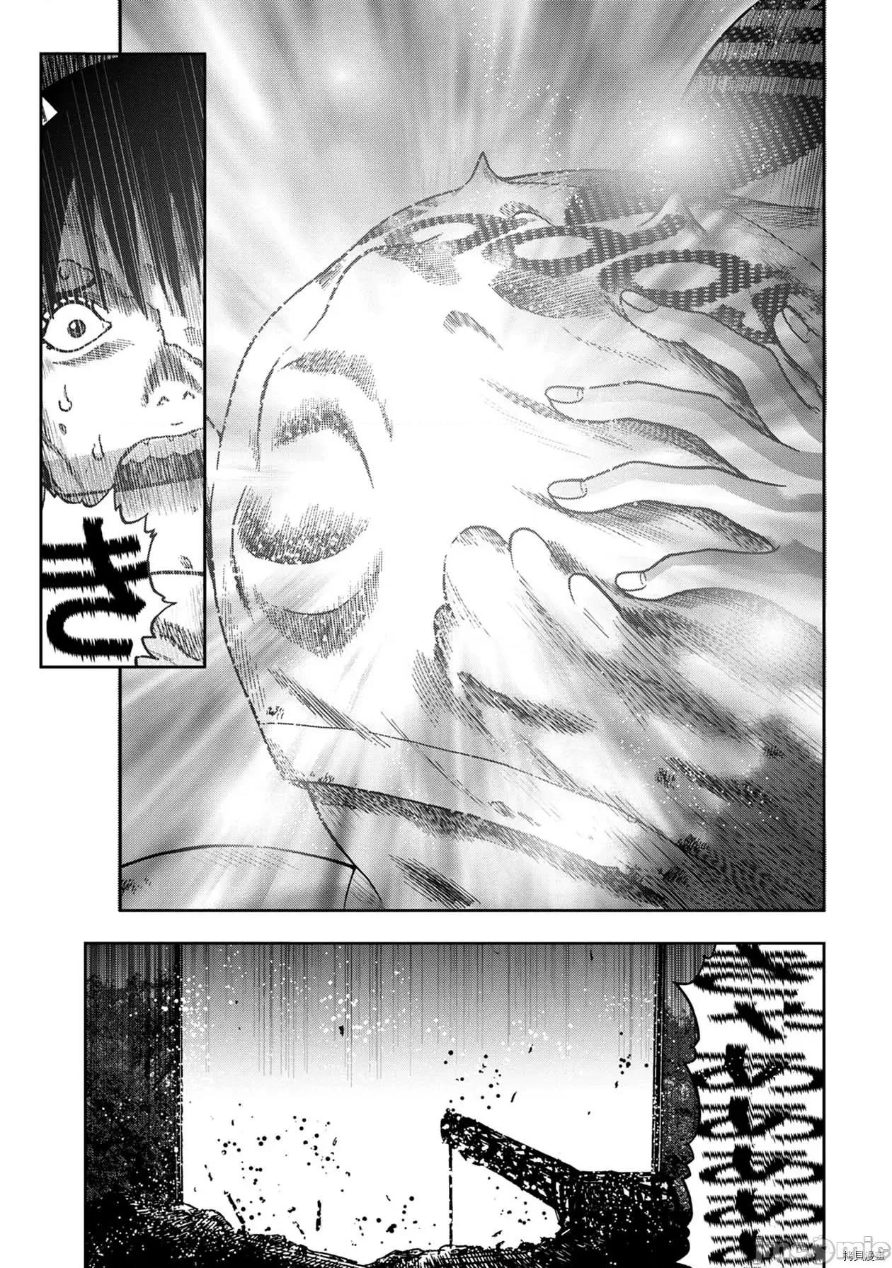鬼畜岛 鬼畜岛059 连载65话.zip 第13页