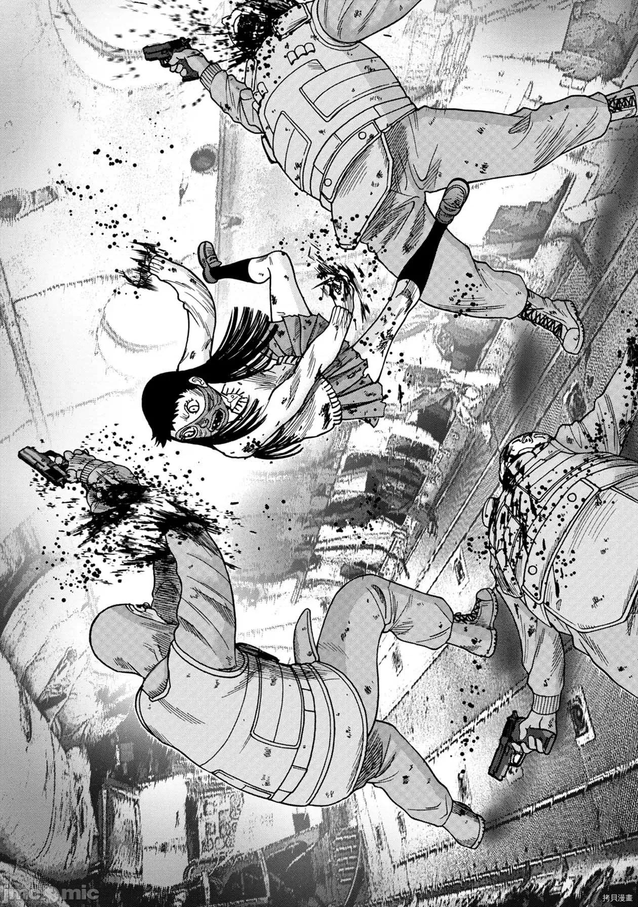 鬼畜岛 鬼畜岛067 连载73话.zip 第11页