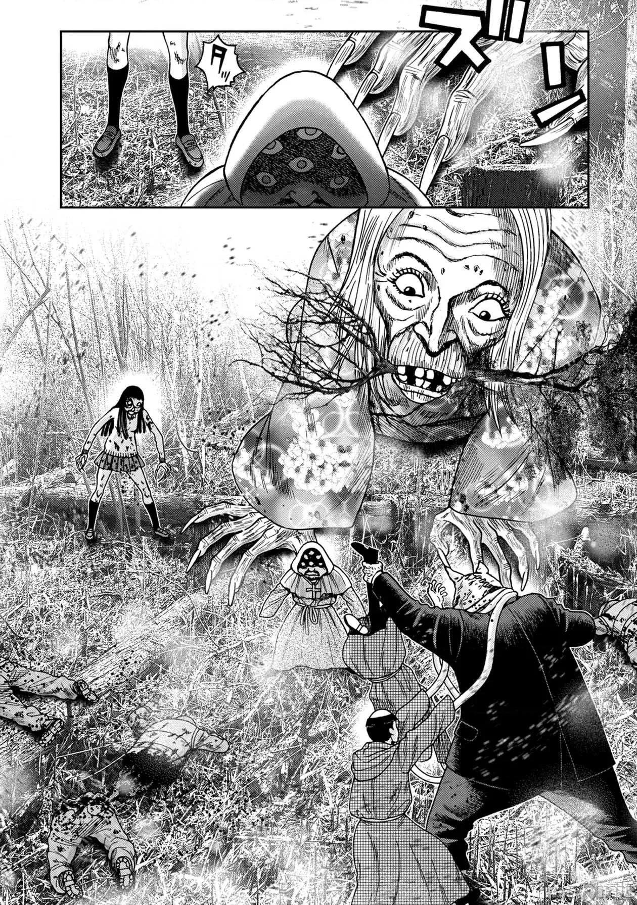 鬼畜岛 鬼畜岛068 连载74话.zip 第13页