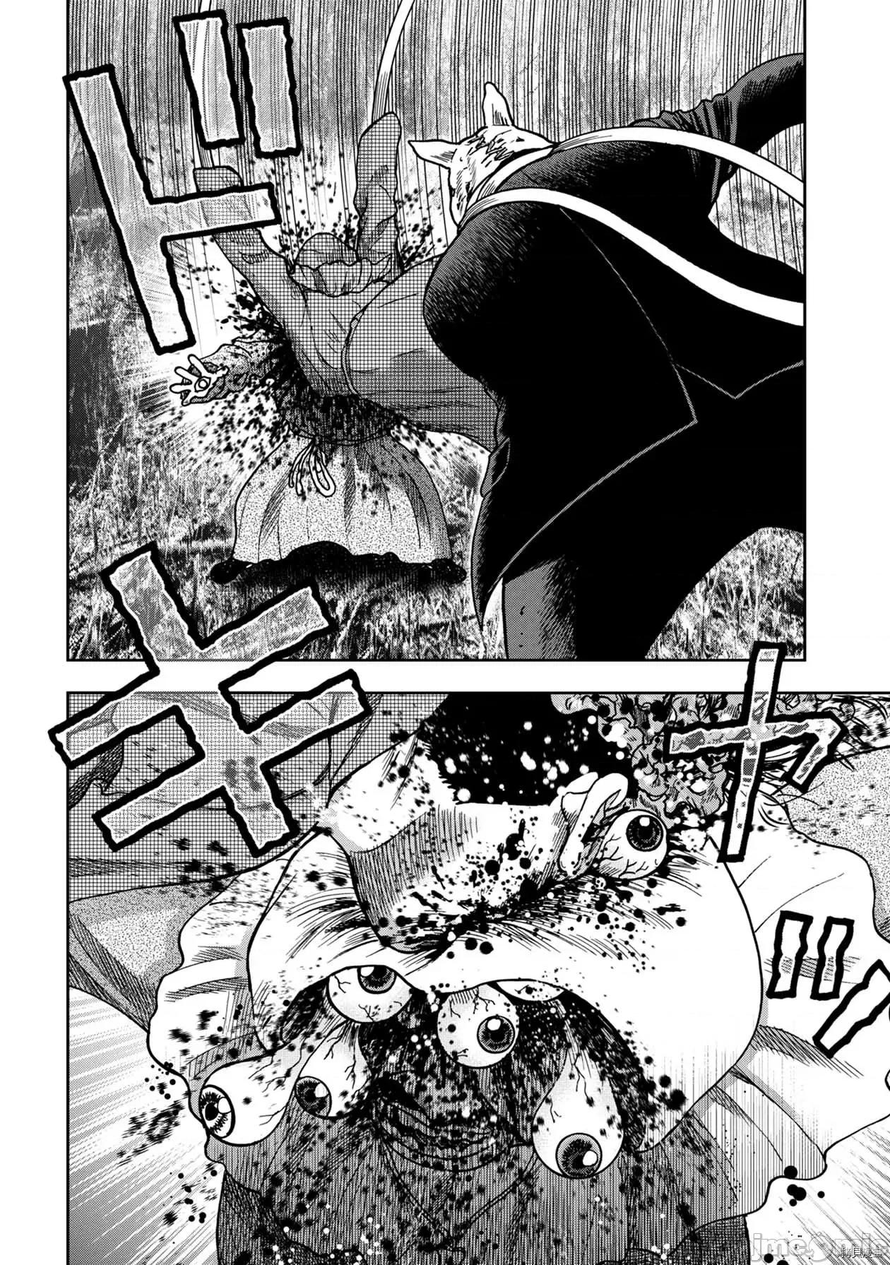 鬼畜岛 鬼畜岛070 连载76话.zip 第14页
