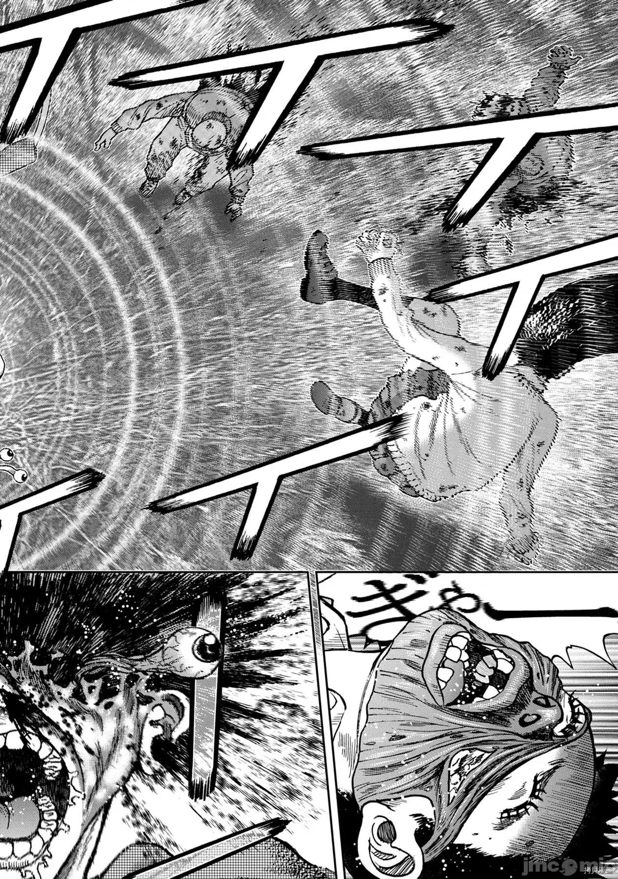 鬼畜岛 鬼畜岛071 连载77话.zip 第14页