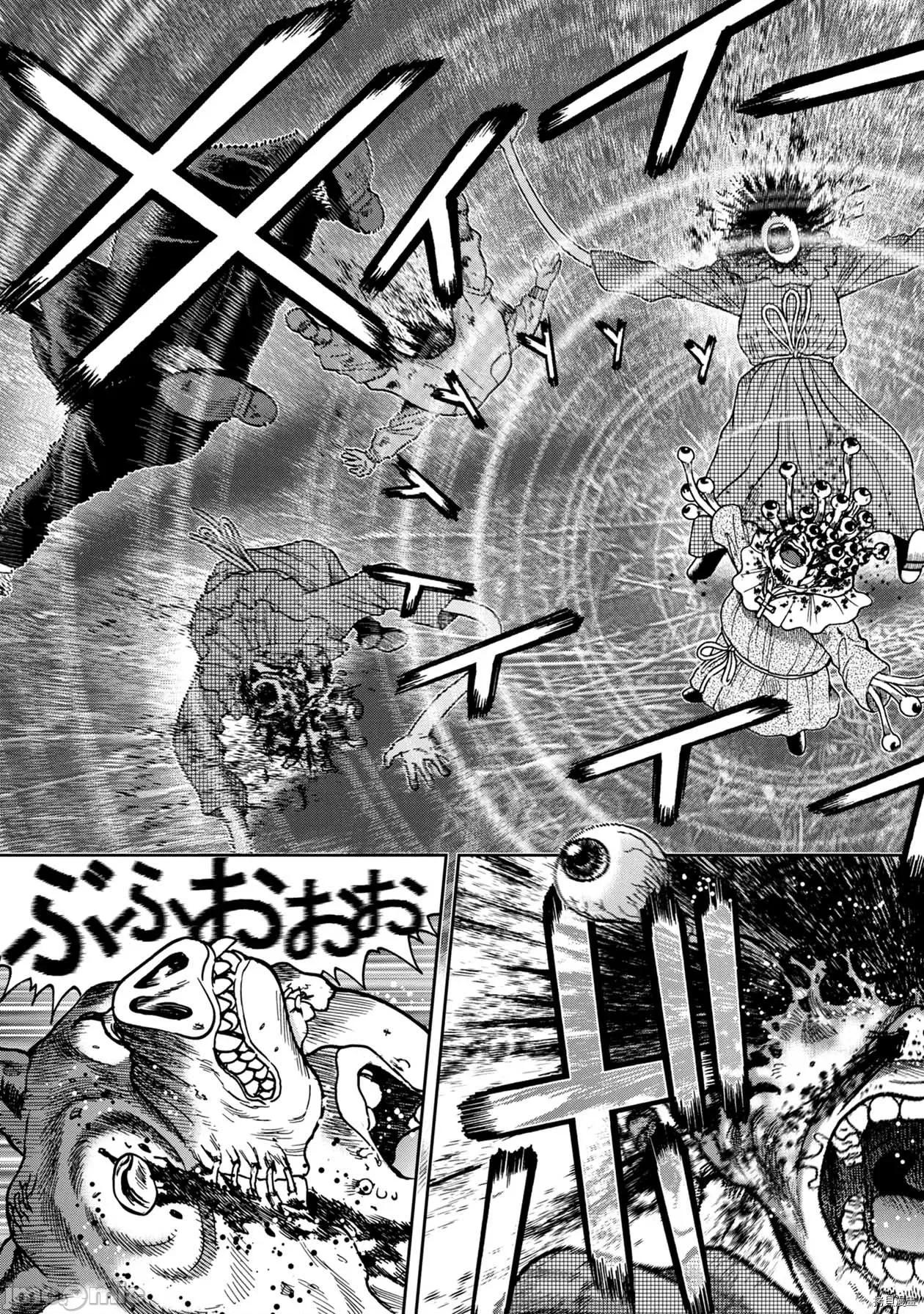 鬼畜岛 鬼畜岛071 连载77话.zip 第15页
