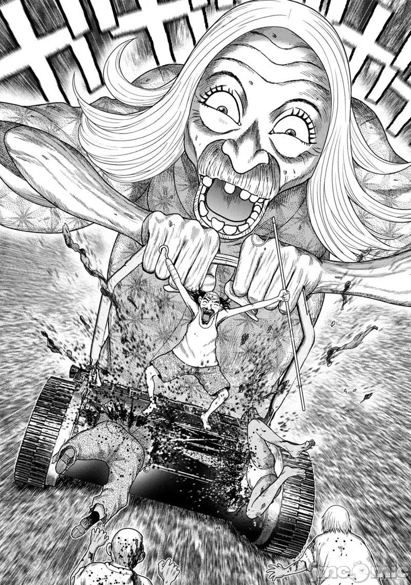 鬼畜岛 鬼畜岛103 第89话.zip 第16页