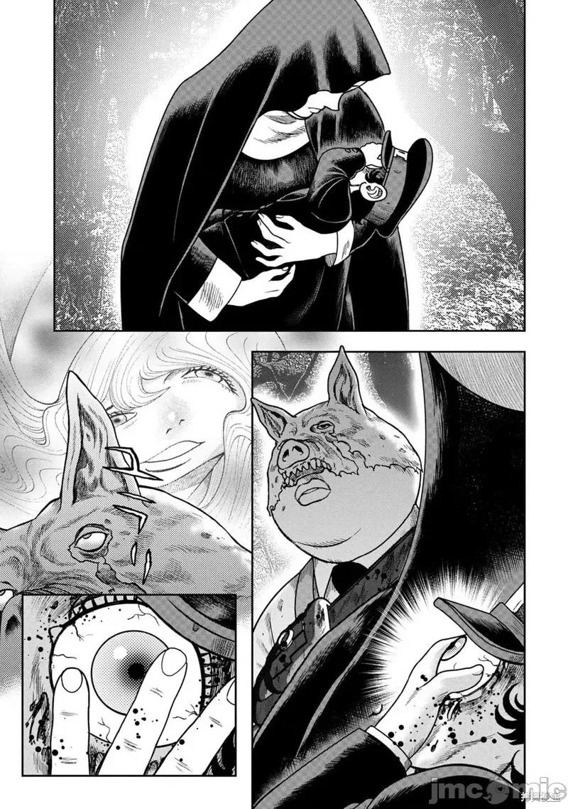 鬼畜岛 鬼畜岛105 第91话.zip 第18页