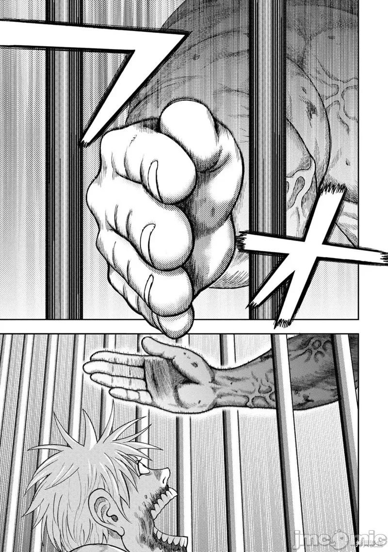 鬼畜岛 鬼畜岛106 第92话.zip 第22页