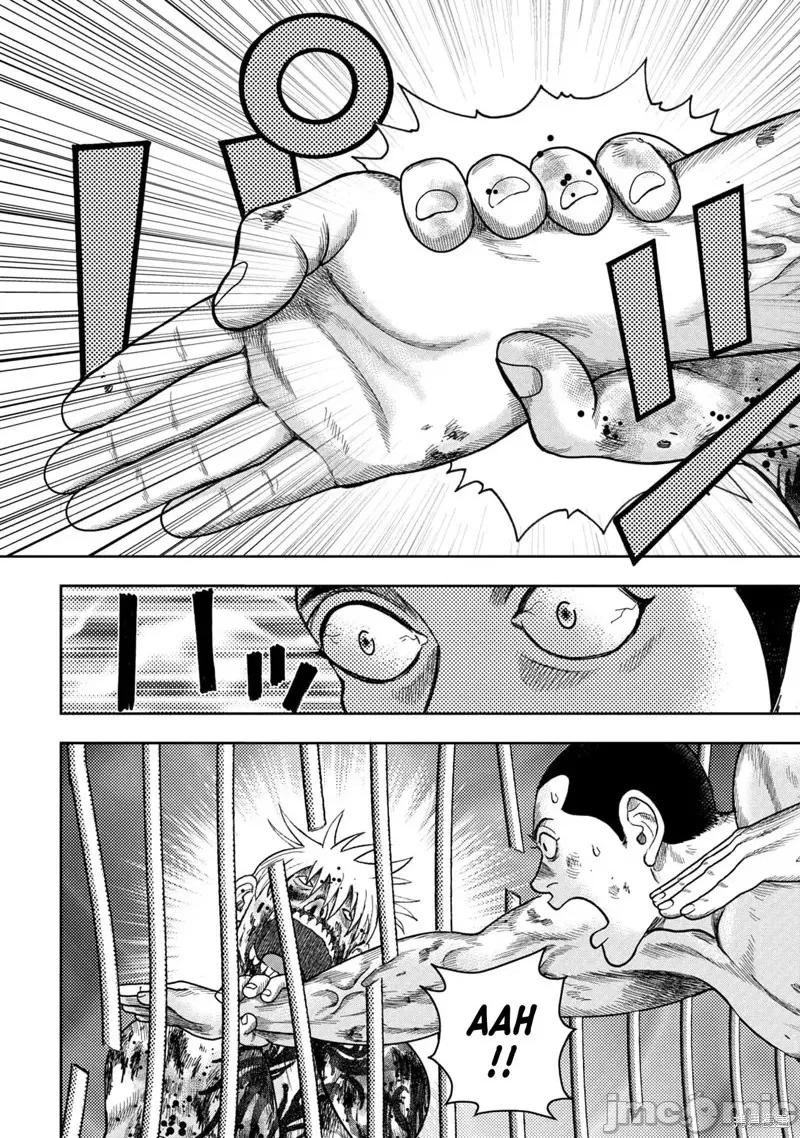 鬼畜岛 鬼畜岛107 第93话.zip 第11页