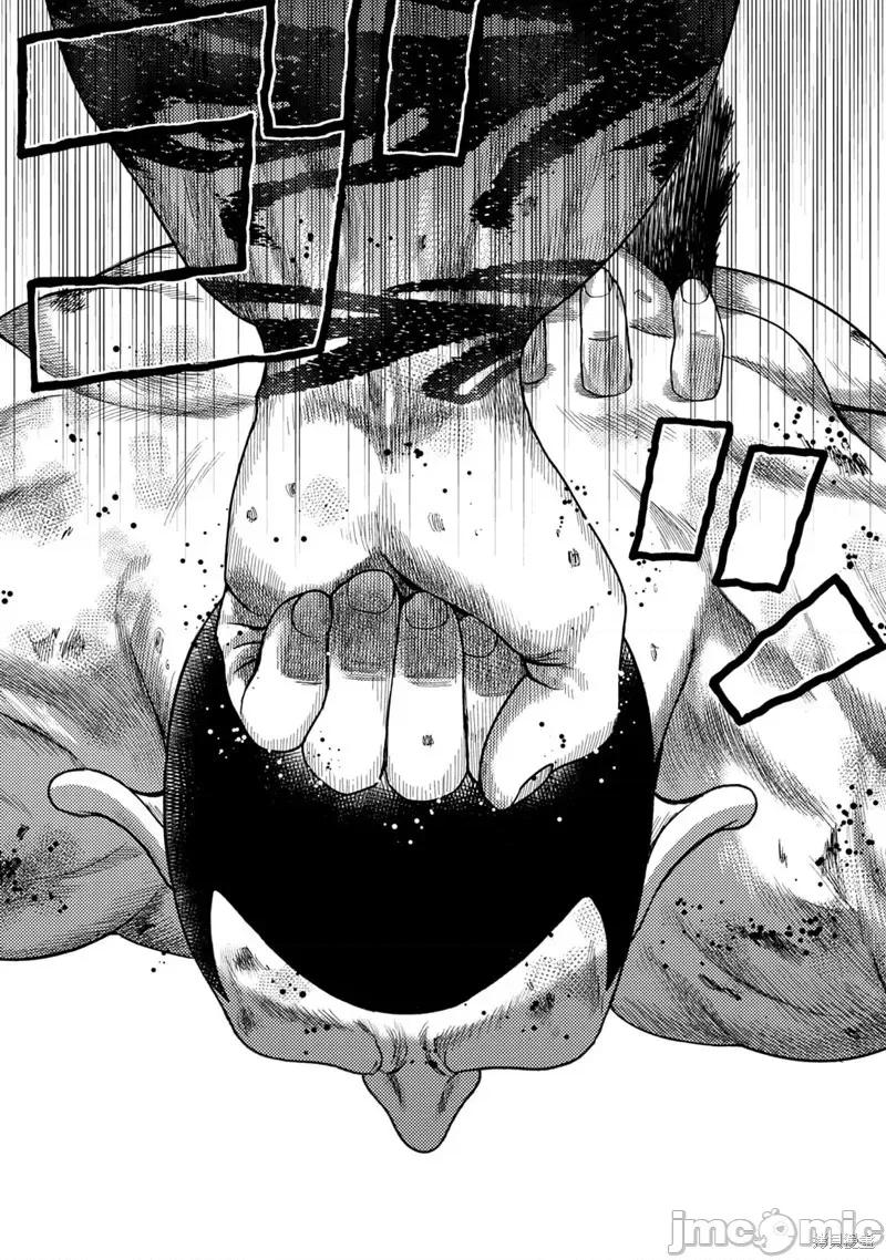 鬼畜岛 鬼畜岛108 第94话.zip 第8页