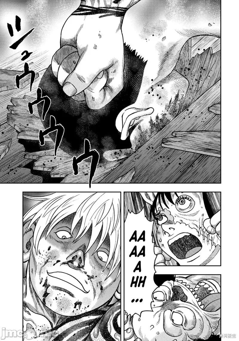 鬼畜岛 鬼畜岛108 第94话.zip 第10页