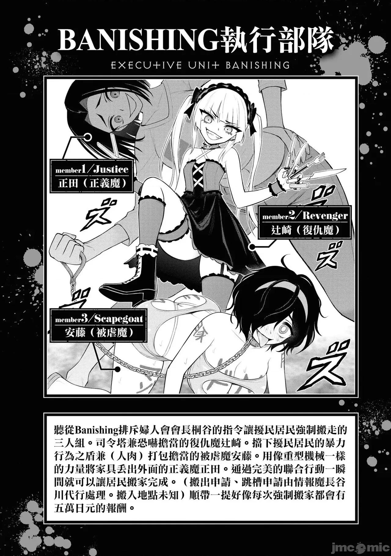 淫狱小区 淫慾小区 ch.9 [Chinese] [没有汉化] 第21页