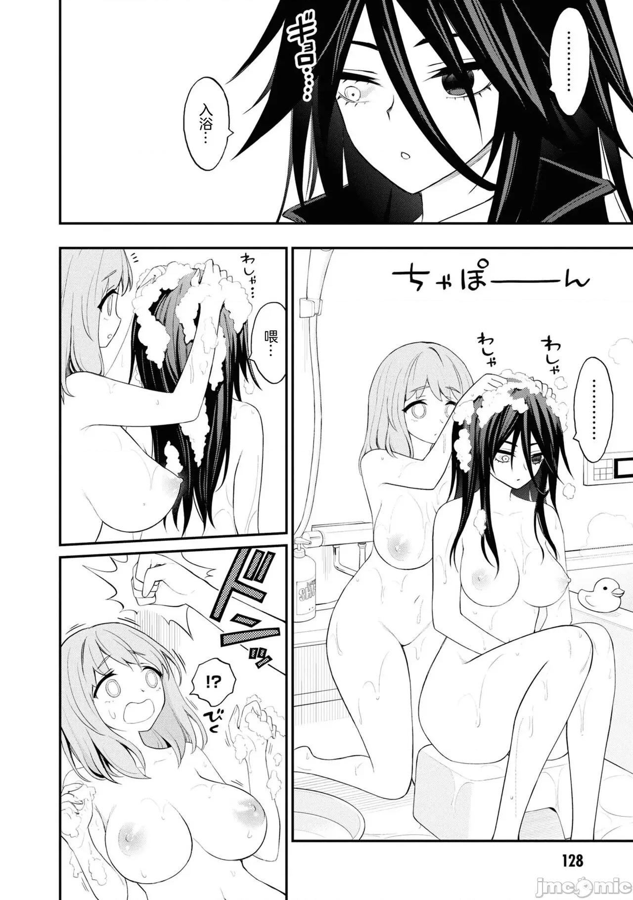 淫狱小区 淫狱小区 ch.13 第21页