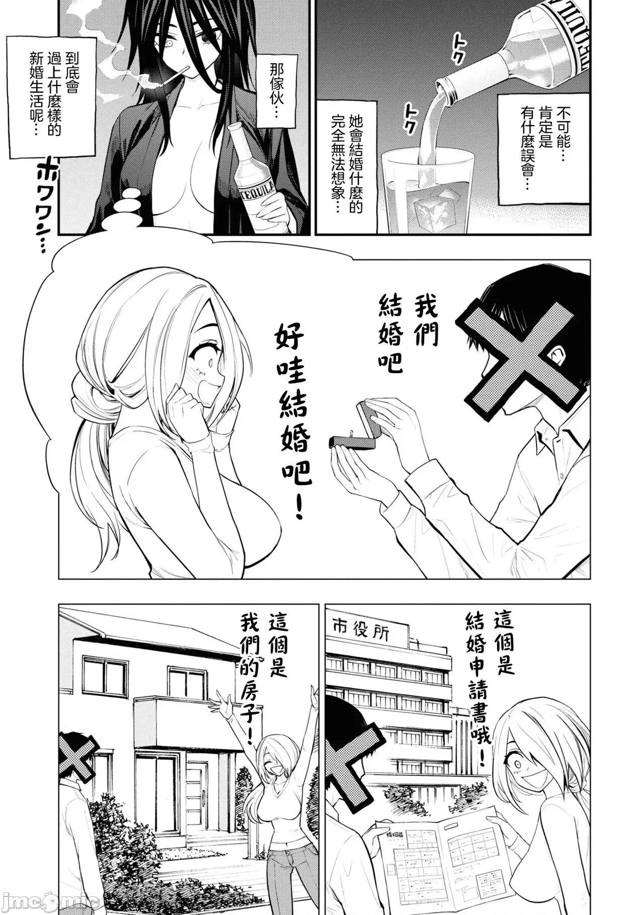 淫狱小区 淫狱小区 ch.13 第24页