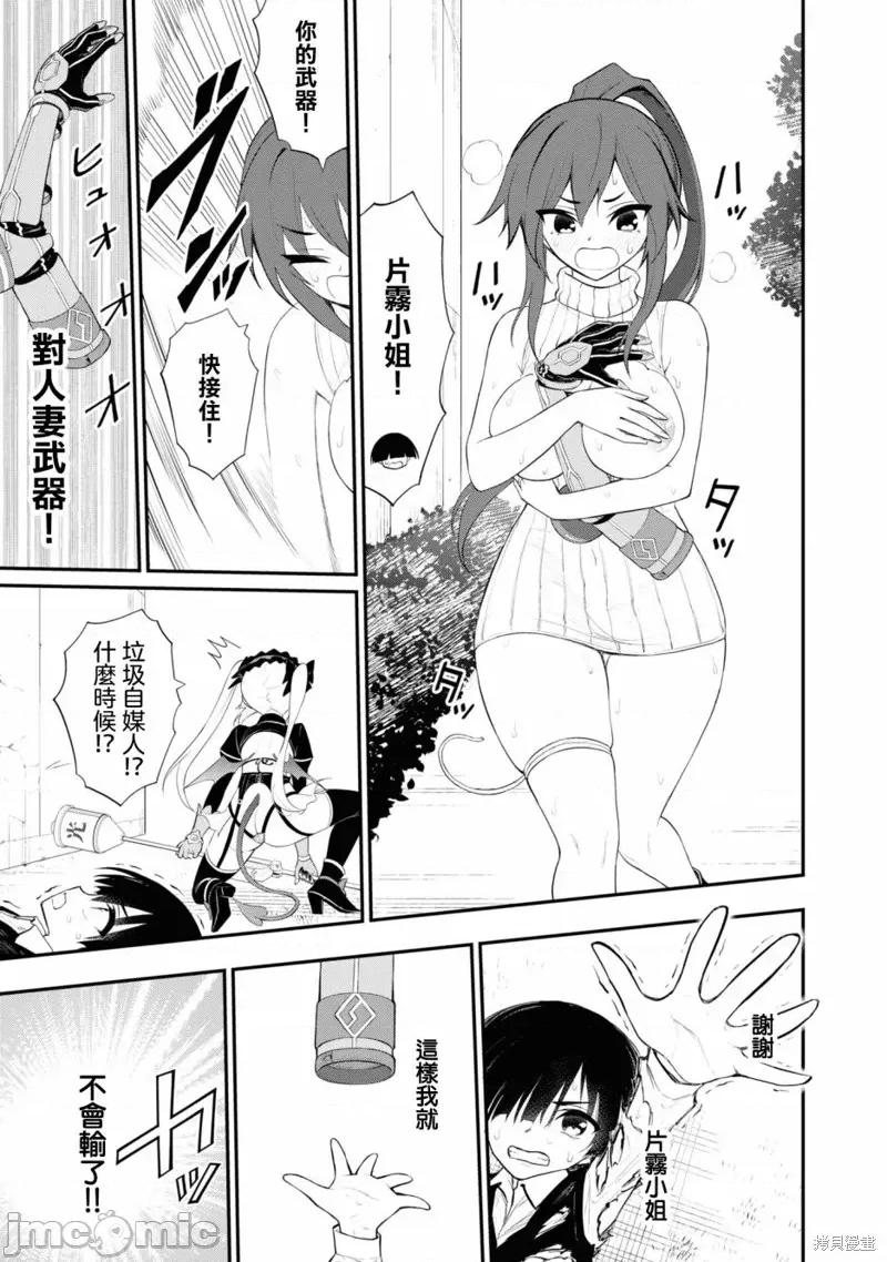 淫狱小区 淫狱小区 第4页