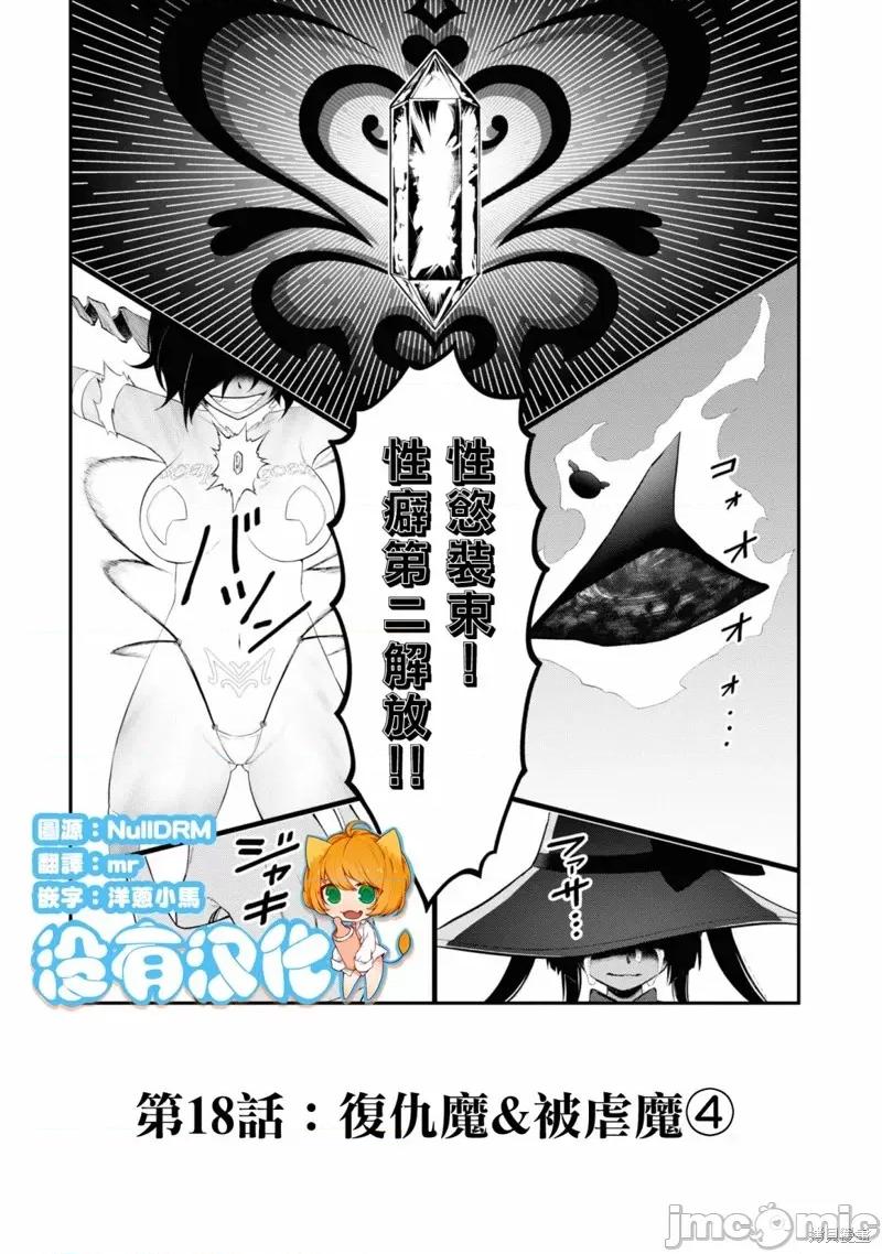 淫狱小区 淫狱小区 第1页