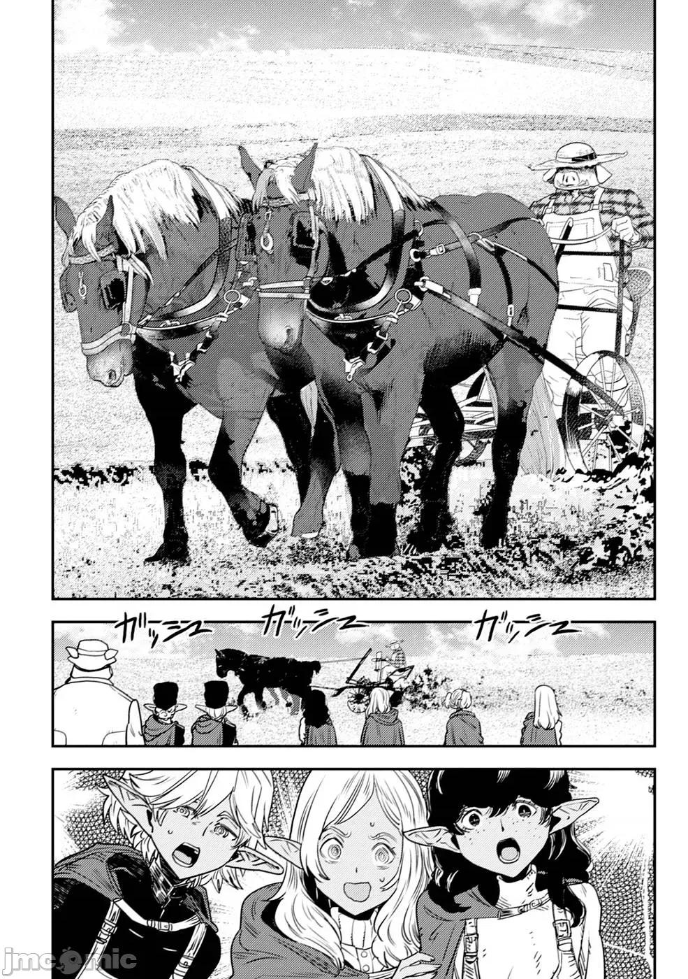 欧路科赛王国史 オルクセン王国史 2.1 第19页