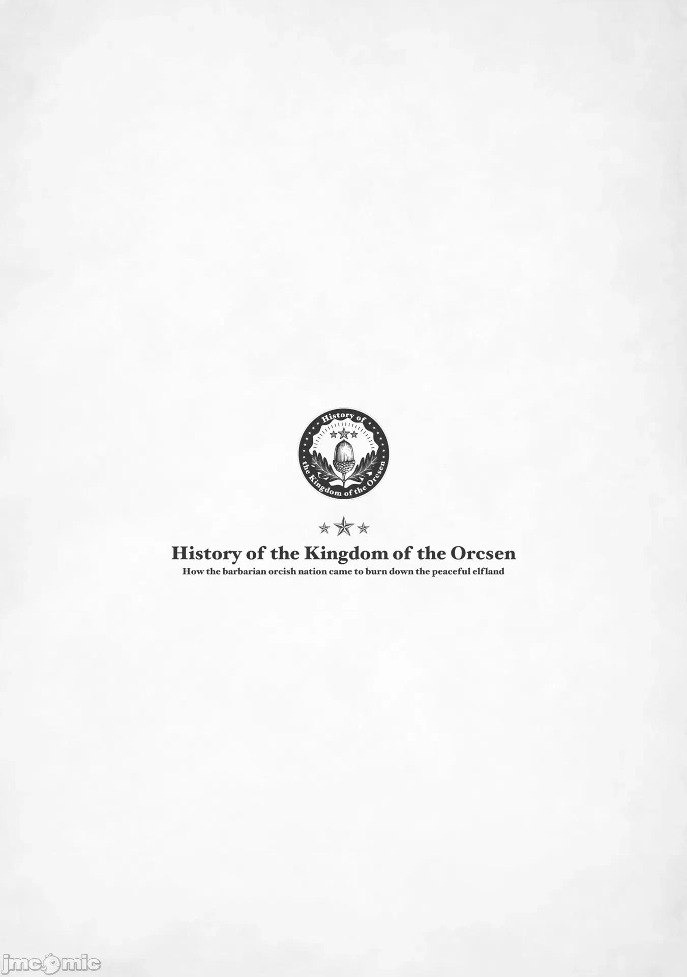 欧路科赛王国史 オルクセン王国史4.1 第6页