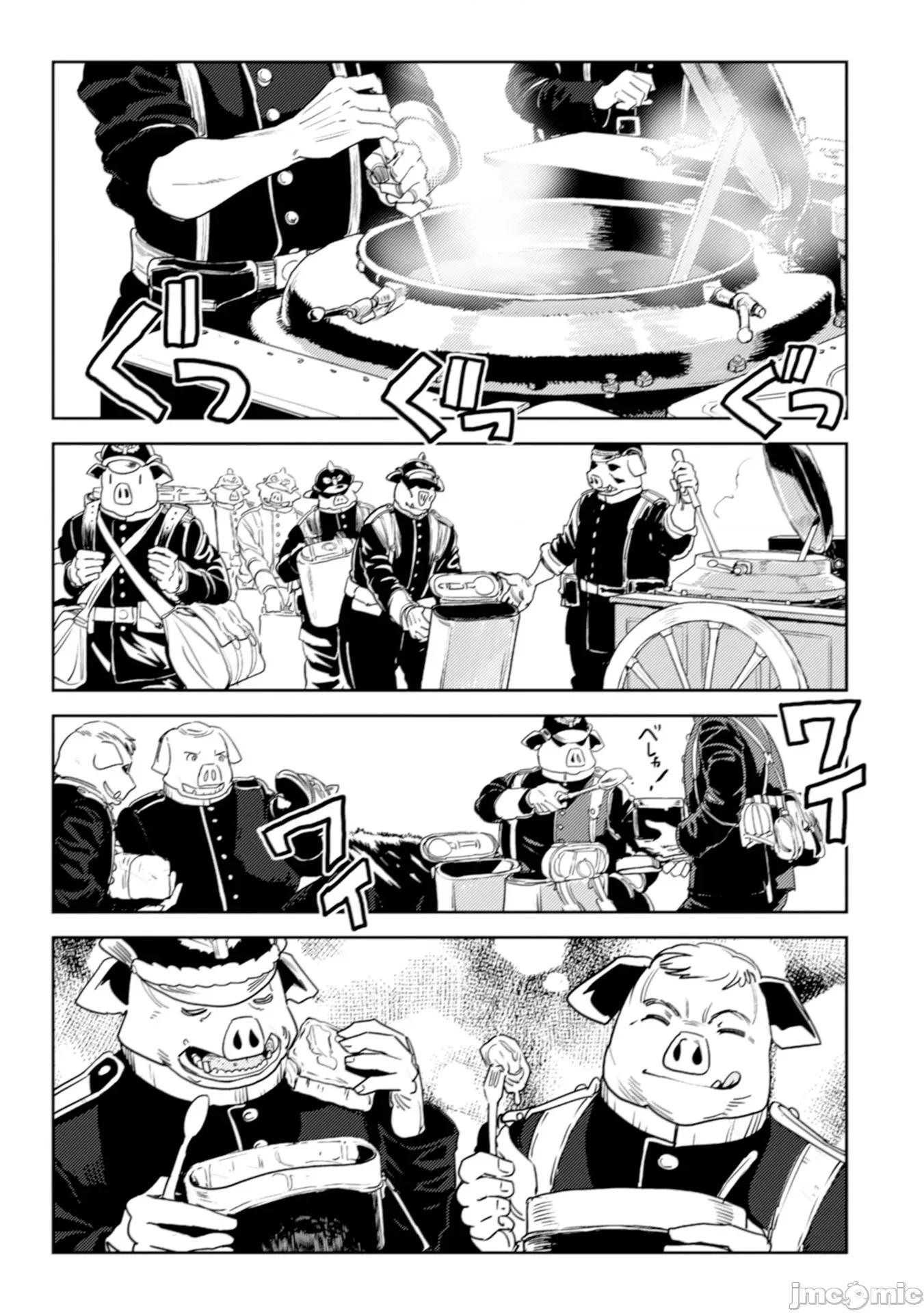 欧路科赛王国史 オルクセン王国史4.1 第21页