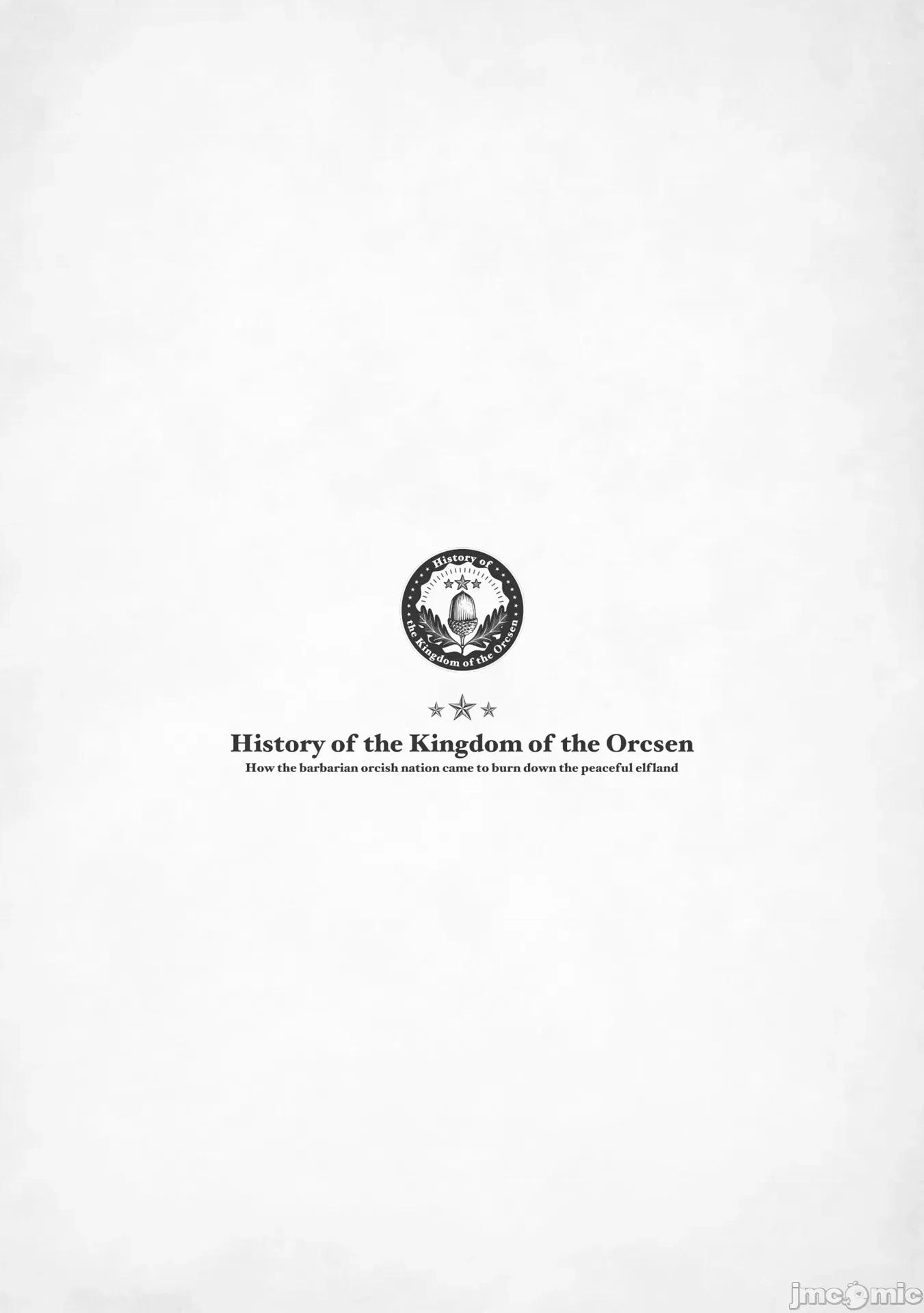 欧路科赛王国史 オルクセン王国史4.2 第36页