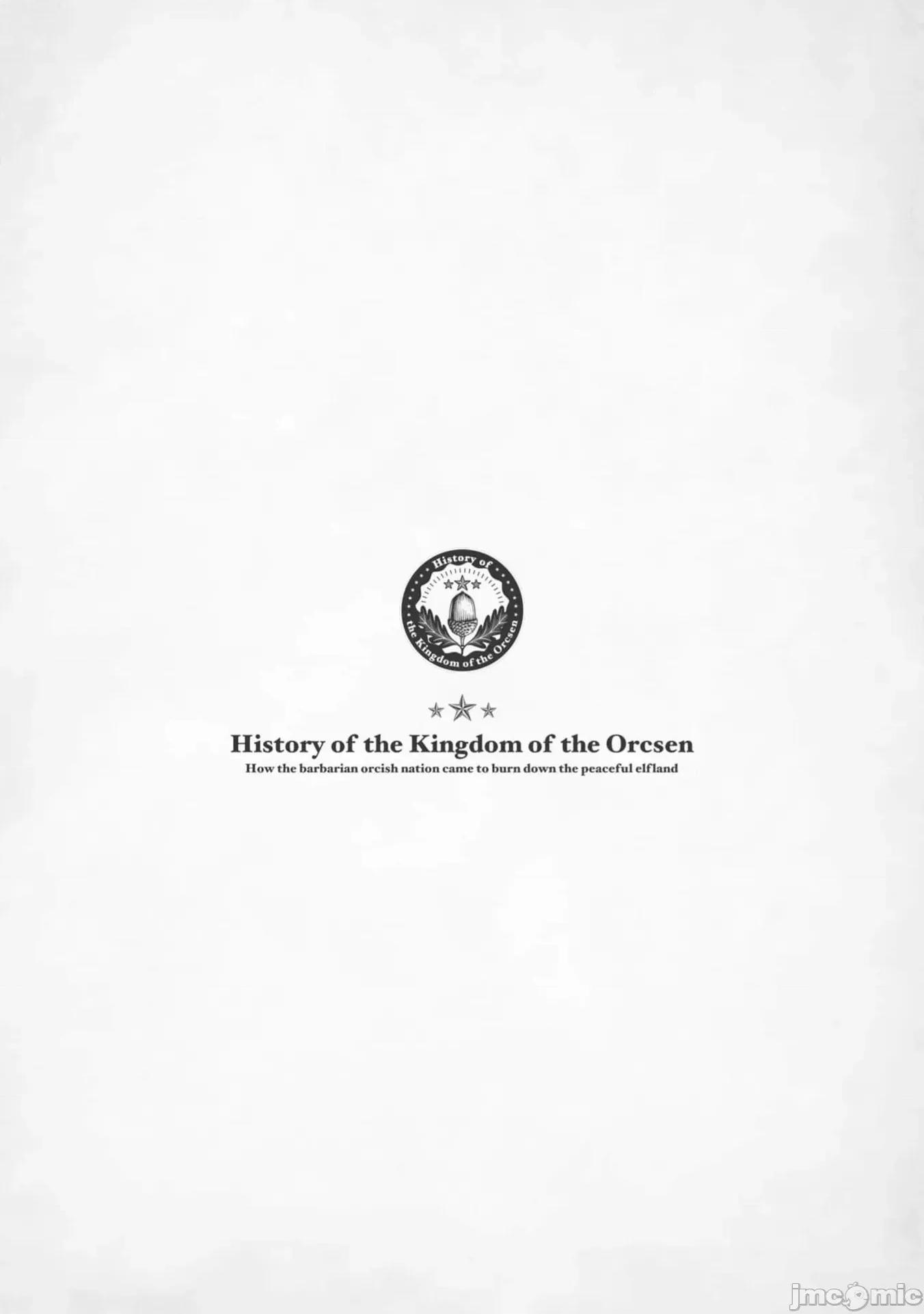欧路科赛王国史 王国史 10.1 第8页
