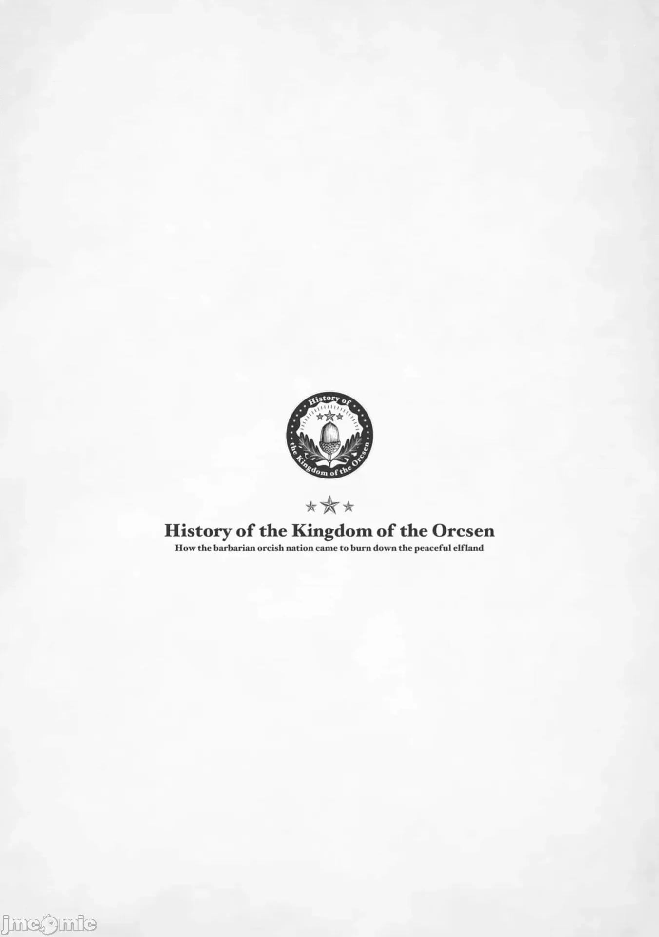 欧路科赛王国史 王国史11.2 第29页