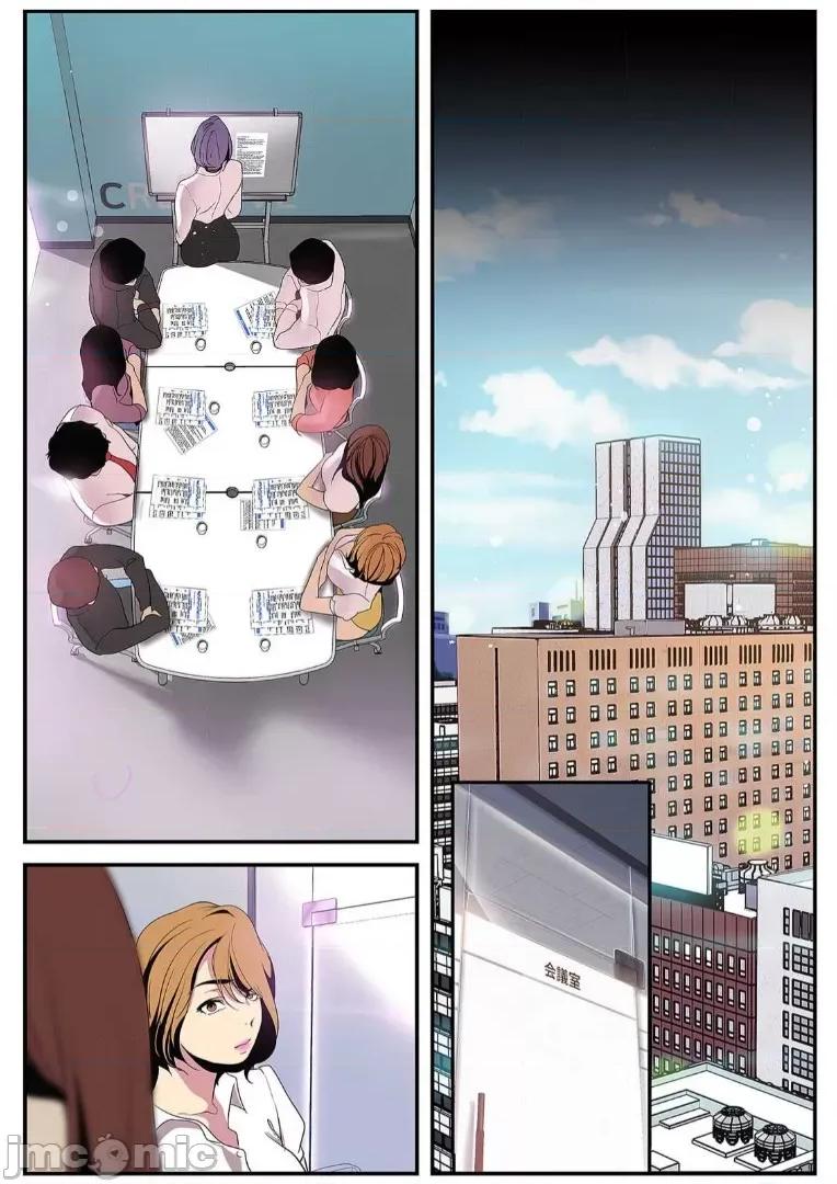 美丽新世界-日版 [Yoongonji] すばらしき新世界 2【特装版】 第164页