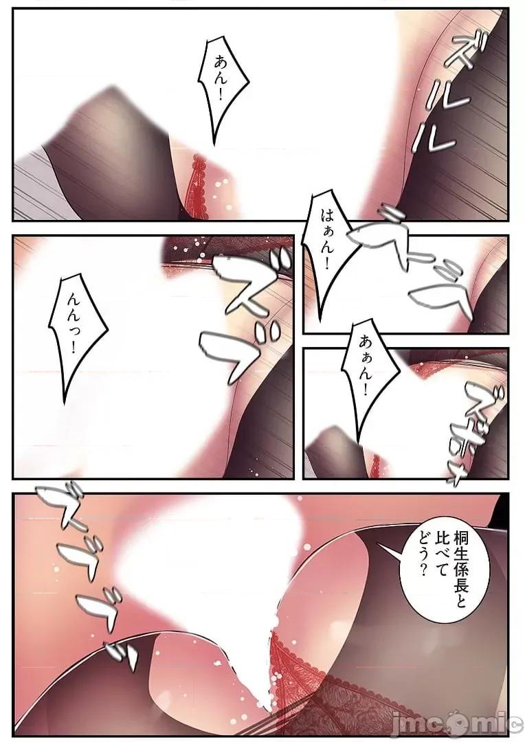 美丽新世界-日版 【 Yoongonji Gosonjak 】すばらしき新世界(フルカラー)【特装版】 第3巻 第171页