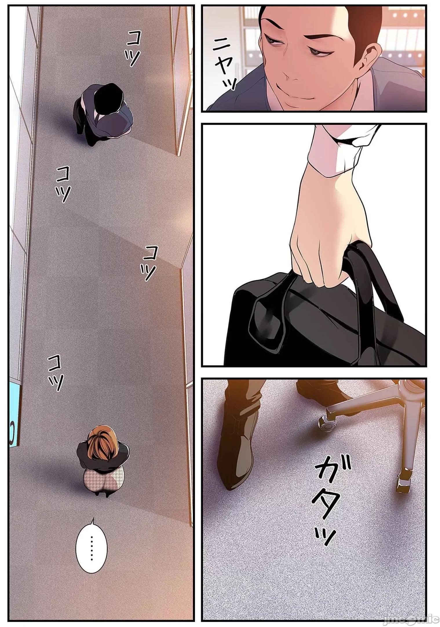 美丽新世界-日版 すばらしき新世界 5 第101页