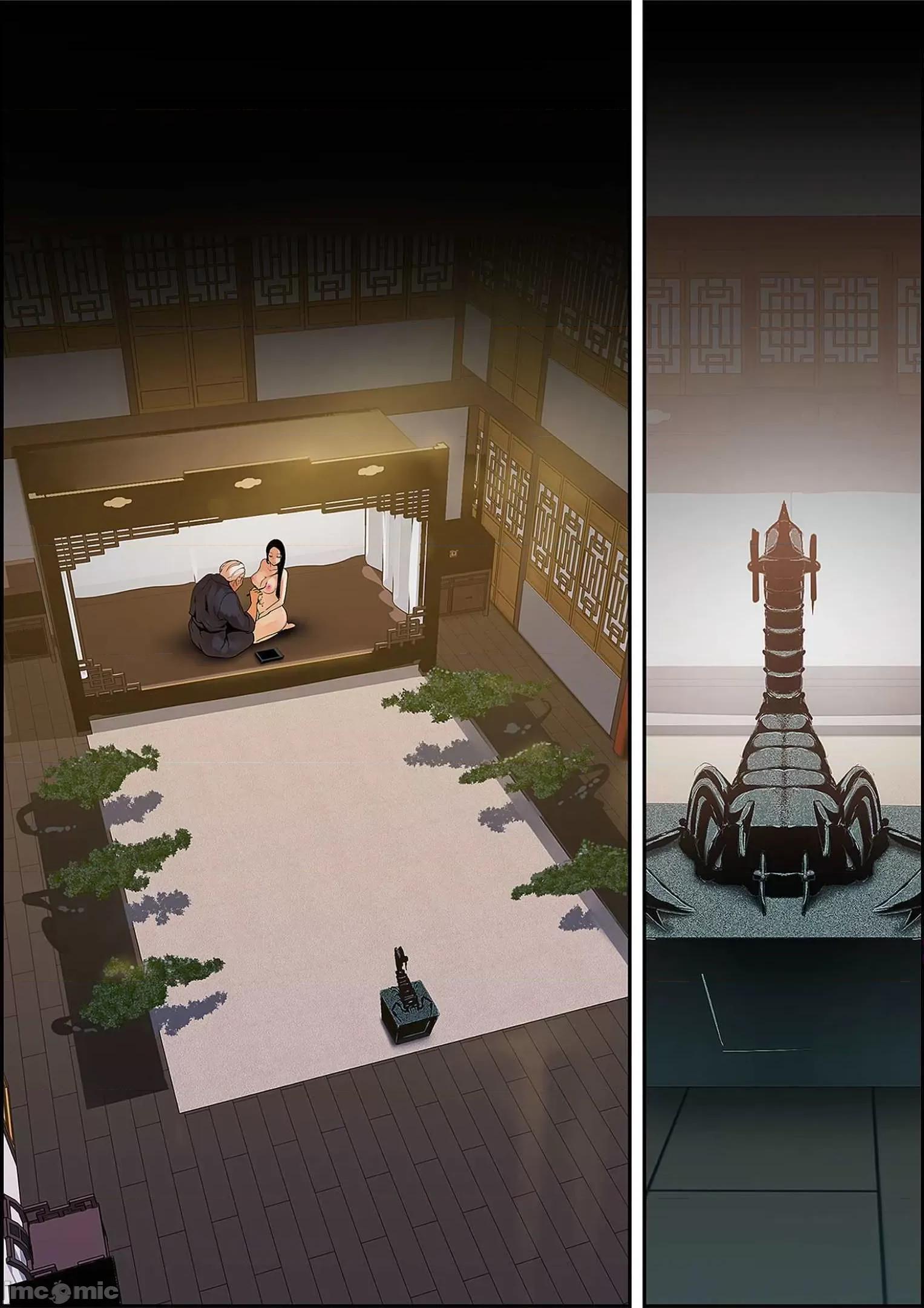美丽新世界-日版 すばらしき新世界 5 第105页