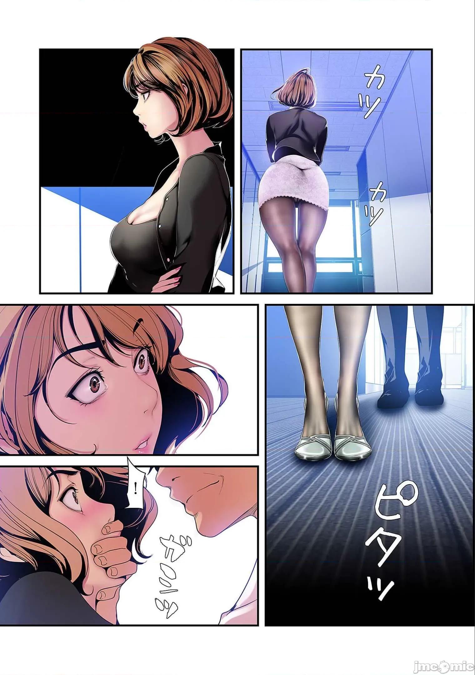 美丽新世界-日版 すばらしき新世界 5 第186页