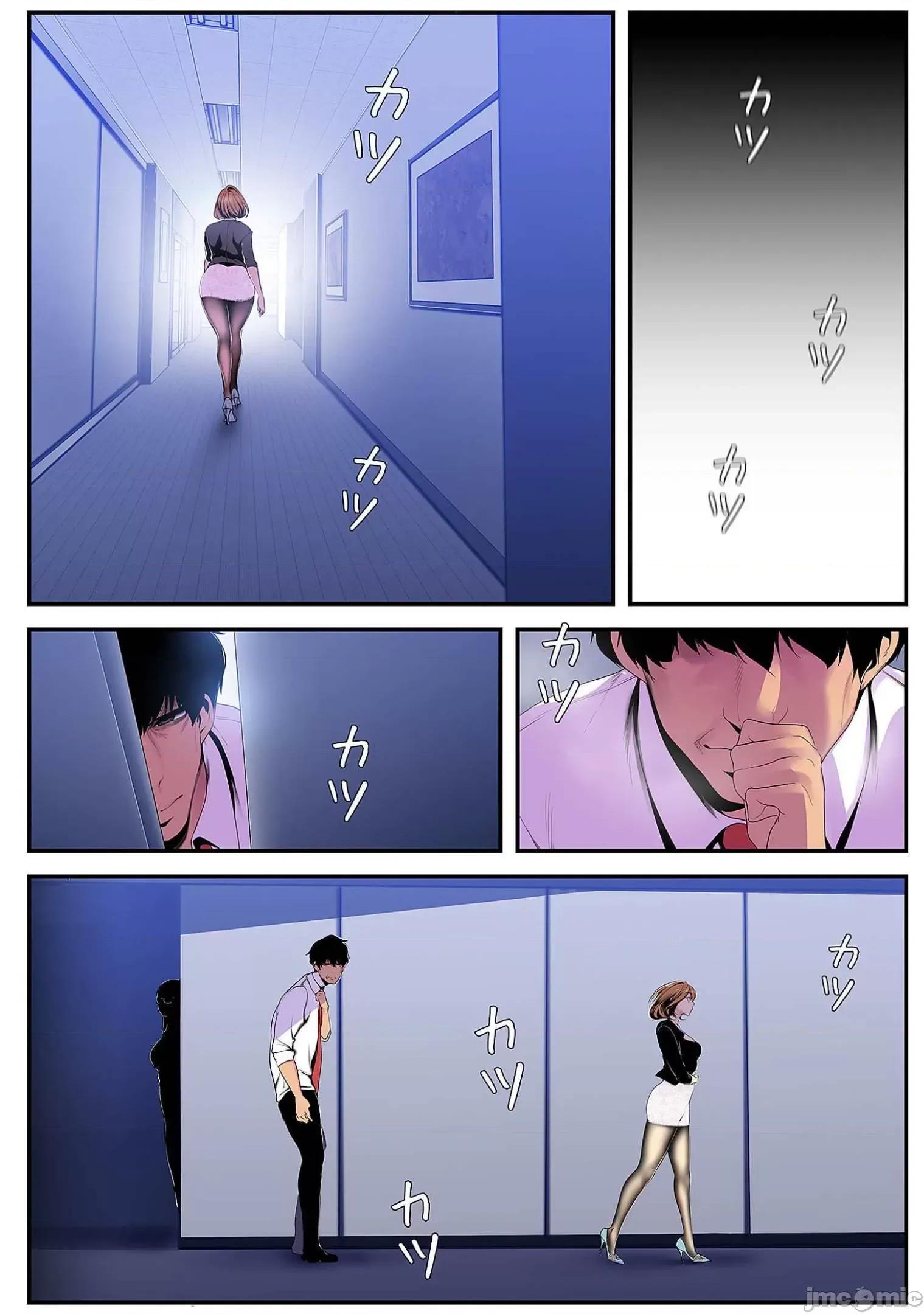 美丽新世界-日版 すばらしき新世界 6 第53页