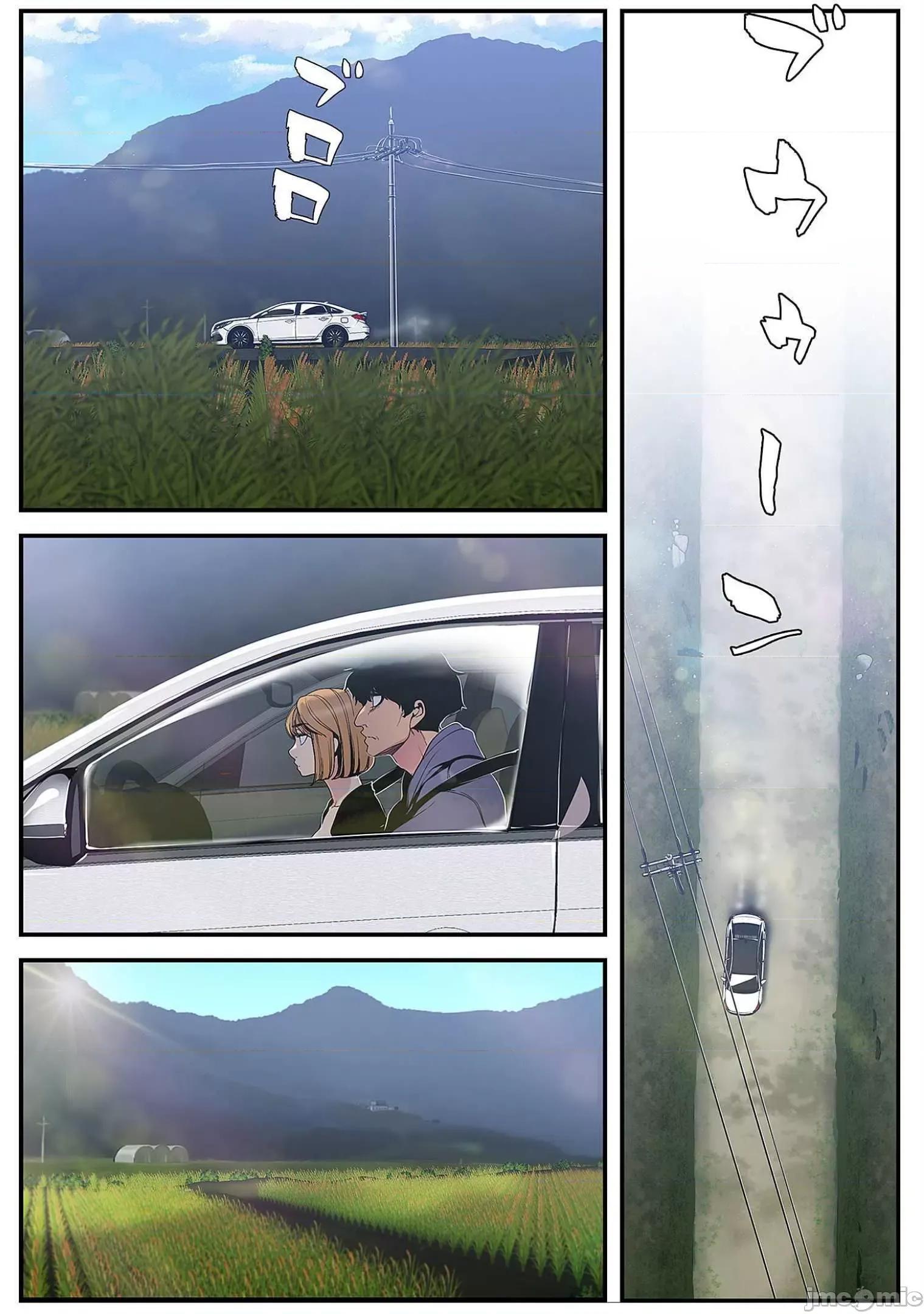 美丽新世界-日版 すばらしき新世界 6 第124页