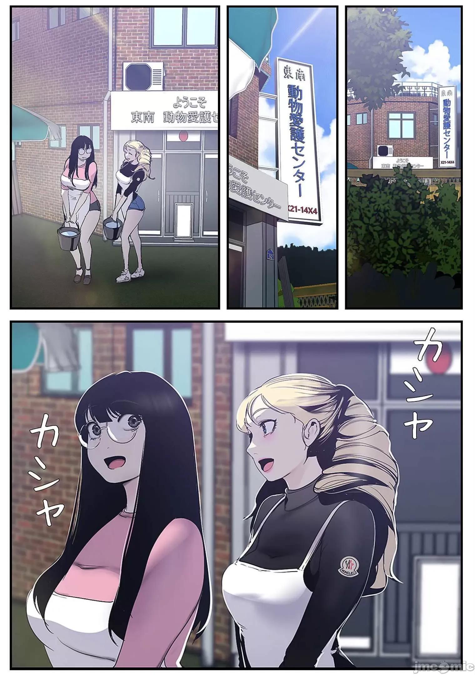 美丽新世界-日版 すばらしき新世界 6 第136页