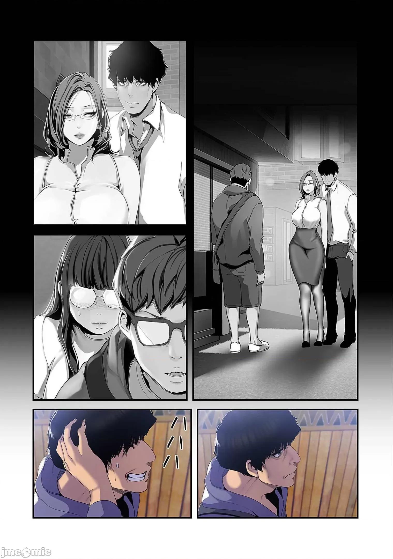 美丽新世界-日版 すばらしき新世界 6 第164页