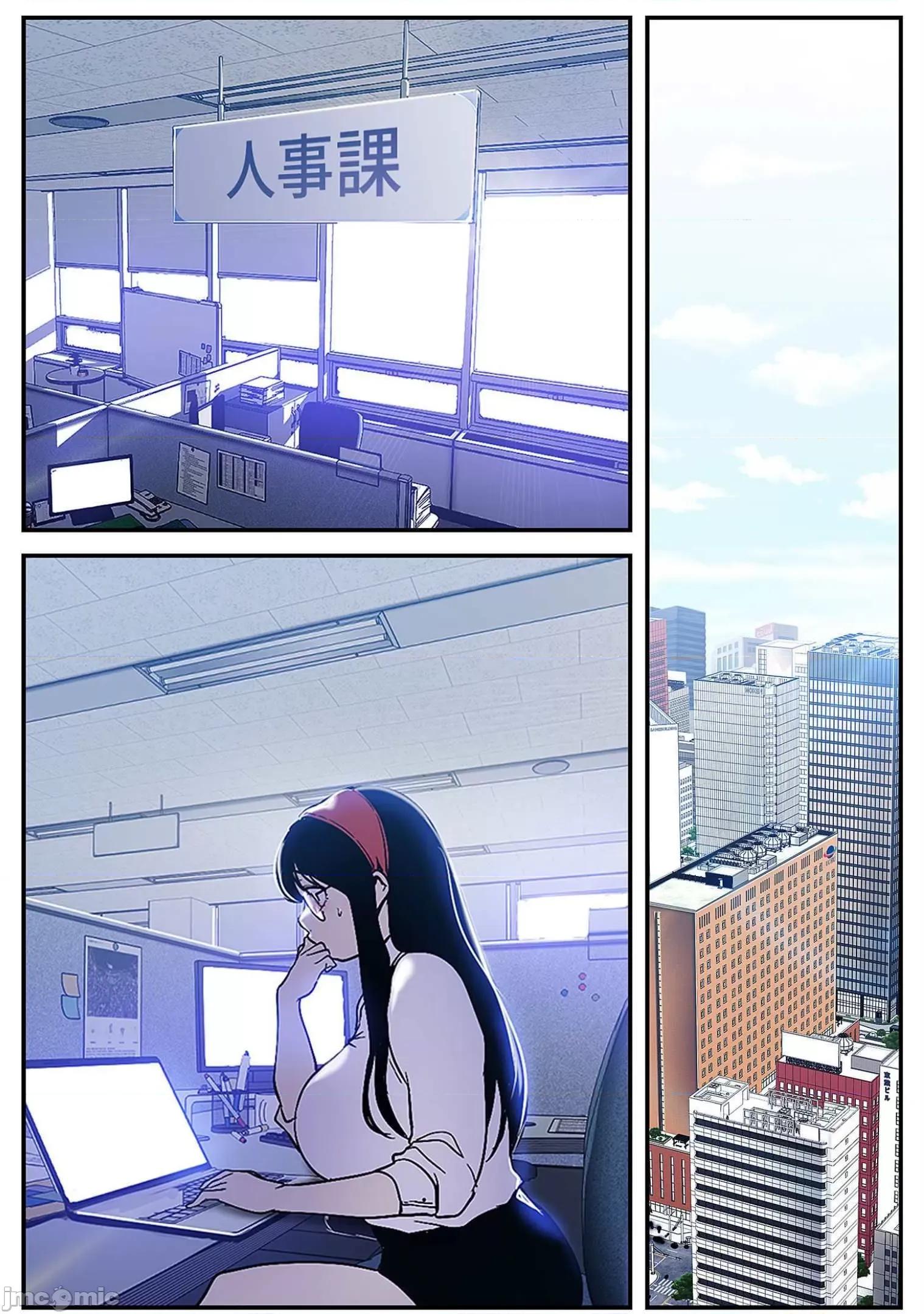 美丽新世界-日版 すばらしき新世界 7 第28页