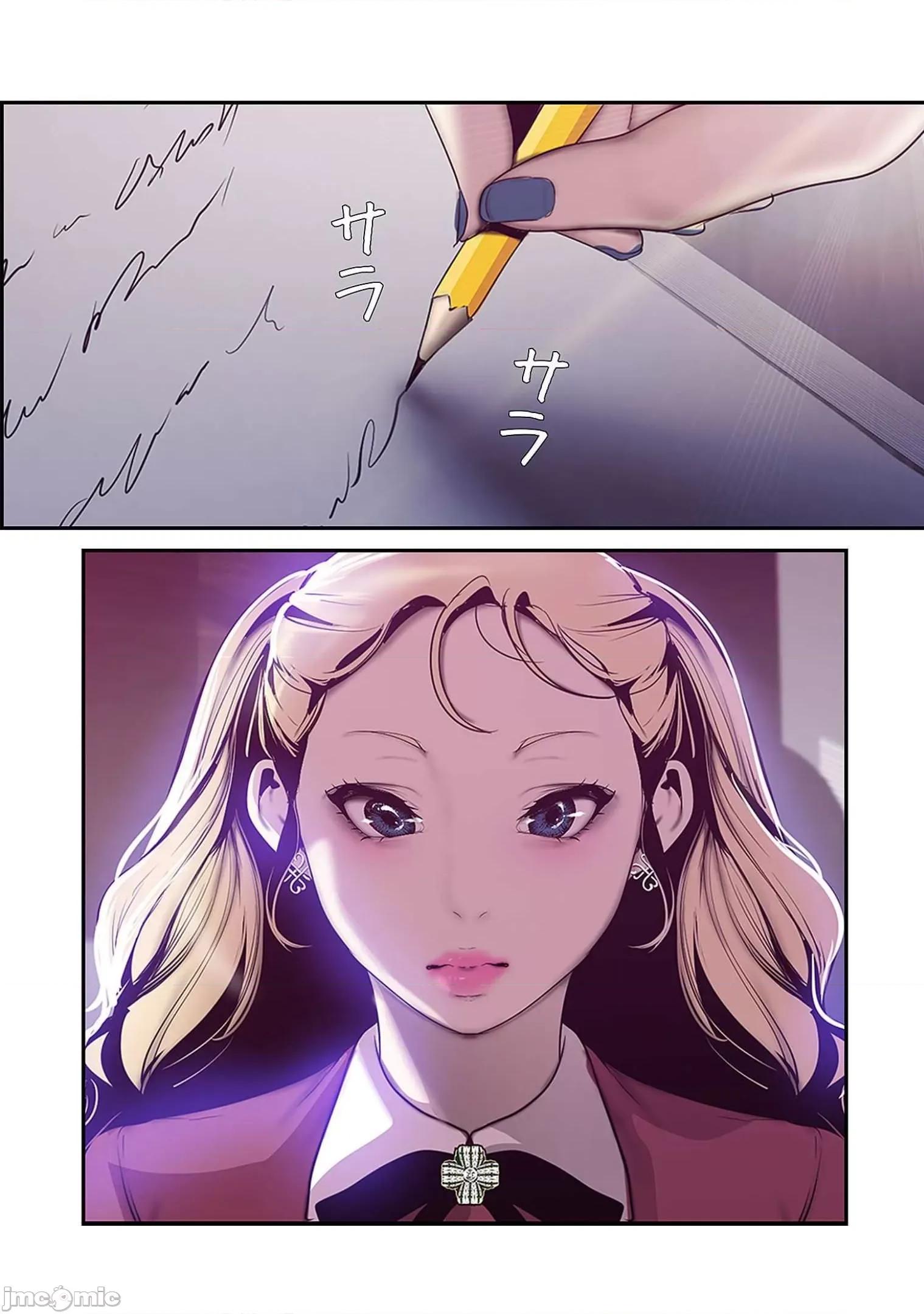 美丽新世界-日版 すばらしき新世界 7 第77页