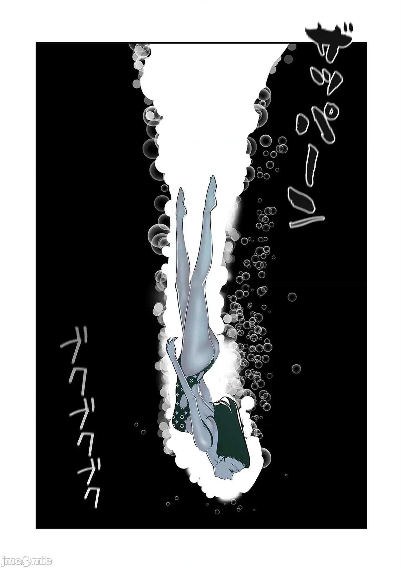 美丽新世界-日版 すばらしき新世界 8 第176页