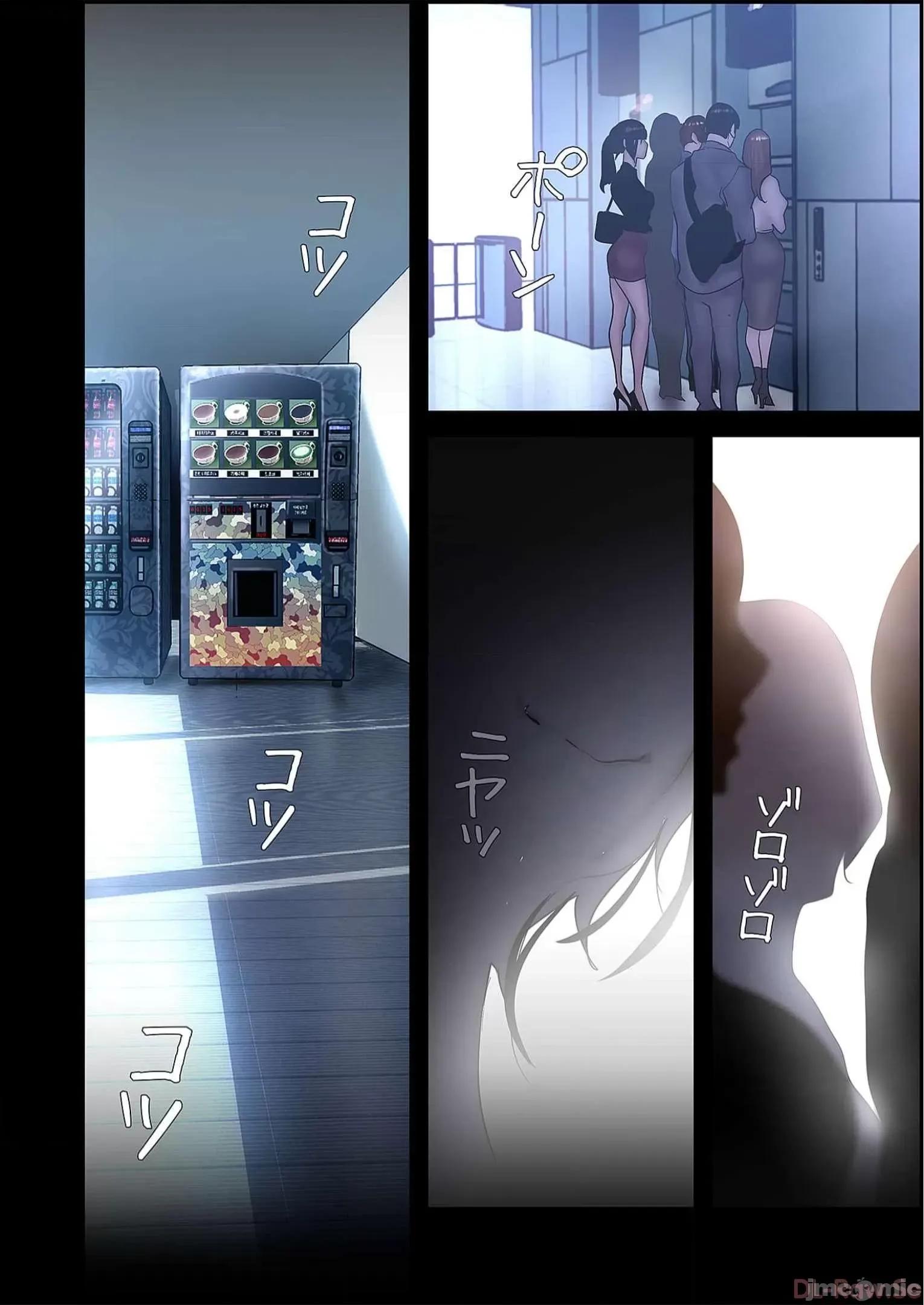 美丽新世界-日版 すばらしき新世界 13 第168页