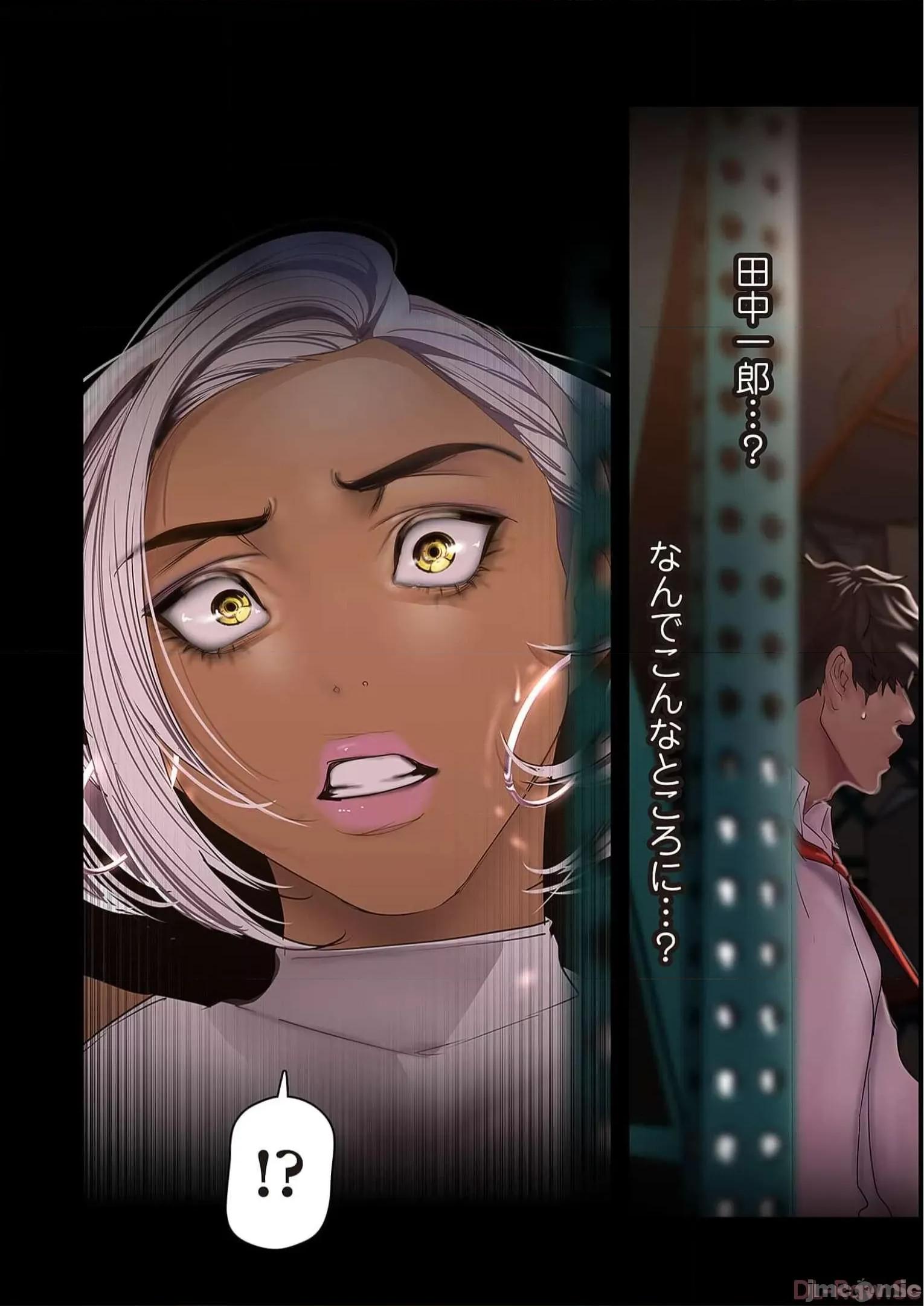 美丽新世界-日版 すばらしき新世界 13 第210页