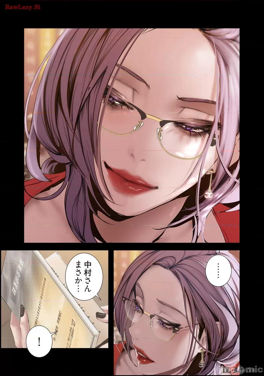 美丽新世界-日版 美丽新世界-日版 14 第25页