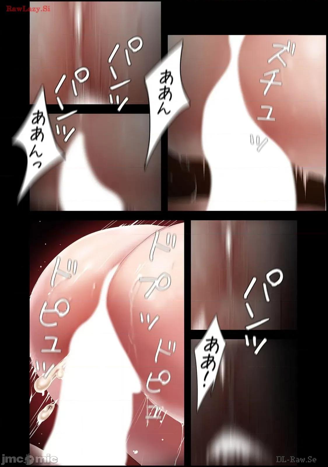 美丽新世界-日版 美丽新世界-日版 14 第36页