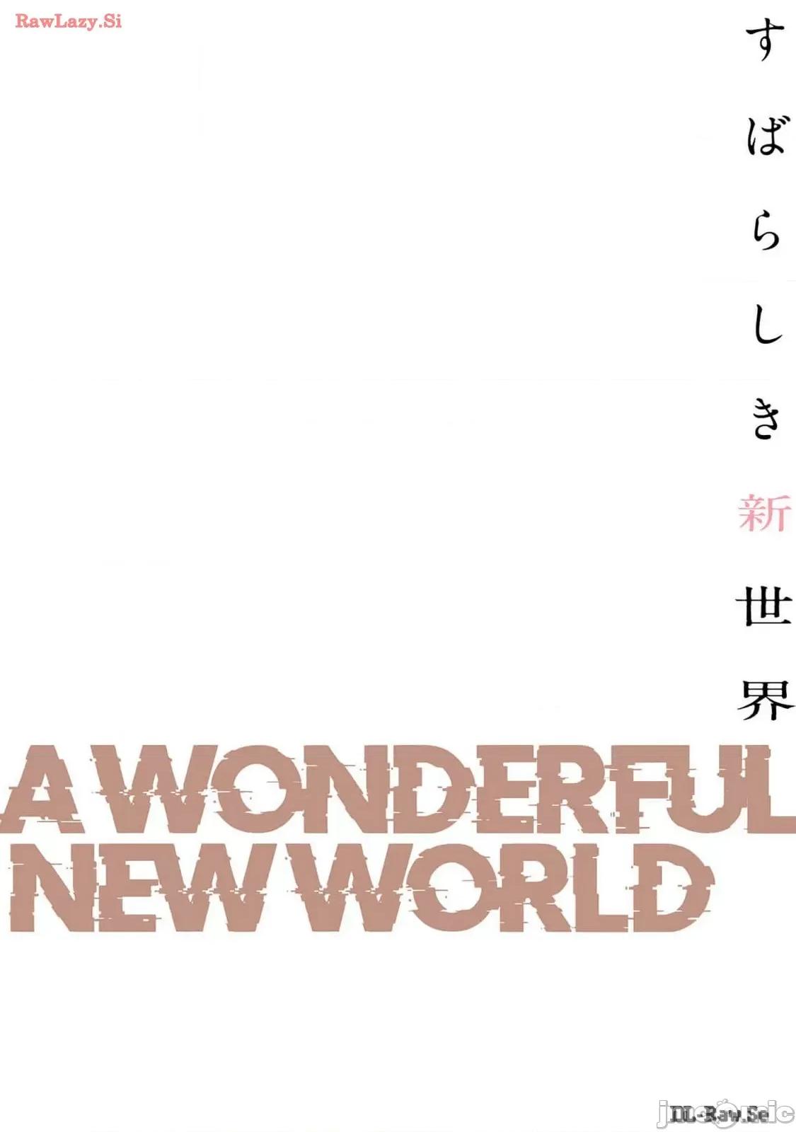 美丽新世界-日版 美丽新世界-日版 14 第86页