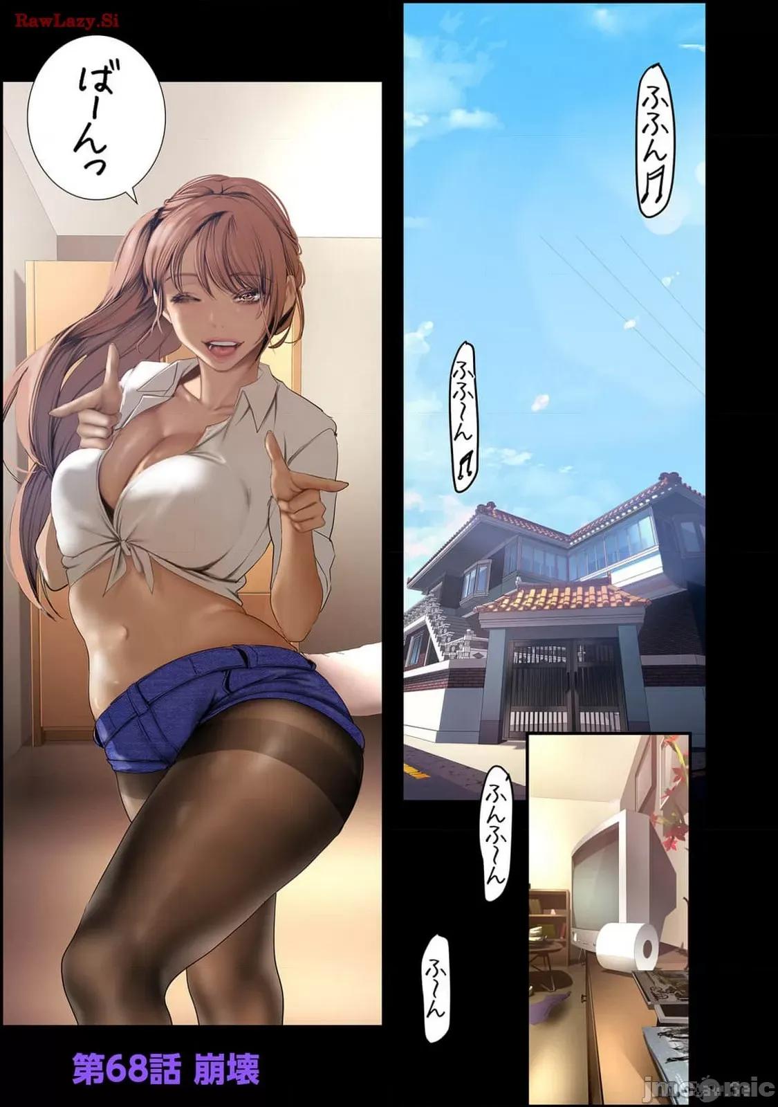 美丽新世界-日版 美丽新世界-日版 14 第87页