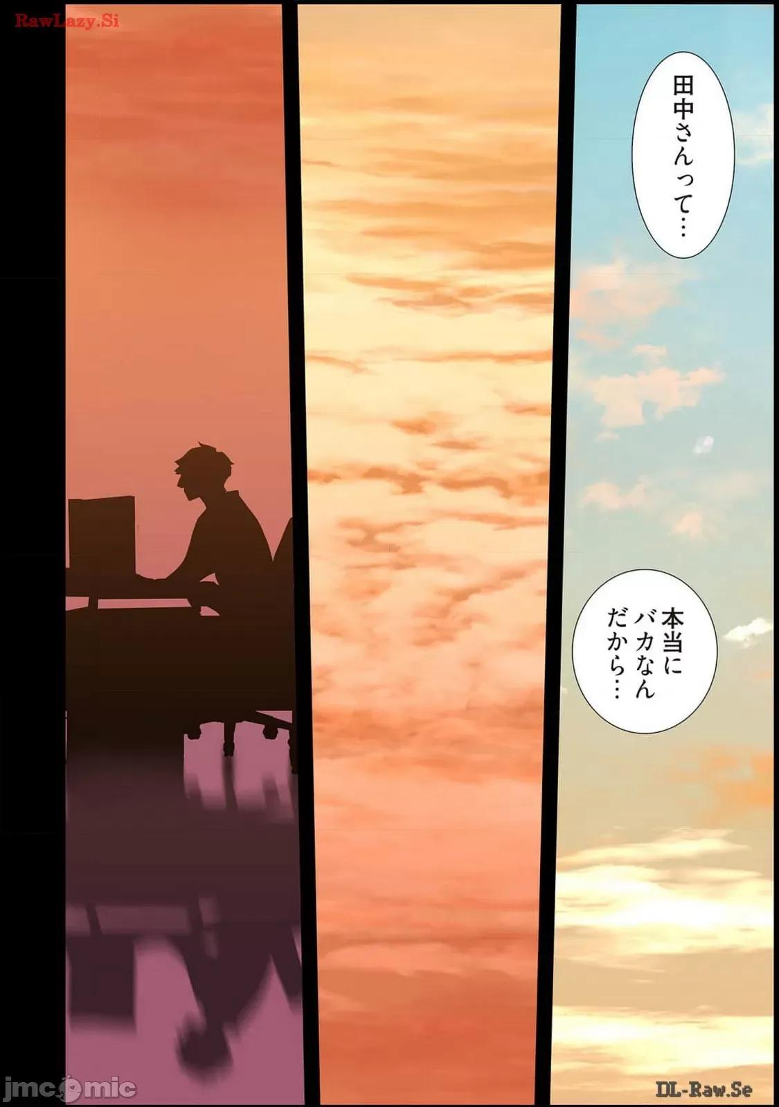 美丽新世界-日版 美丽新世界-日版 14 第94页