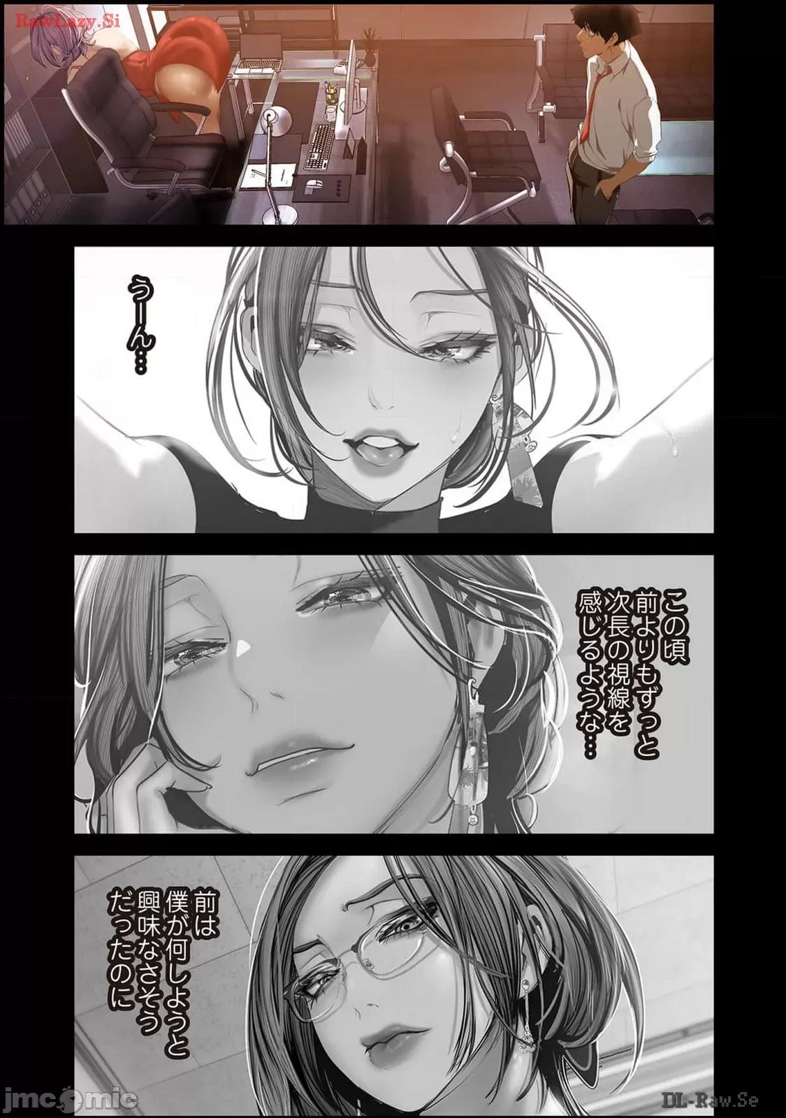 美丽新世界-日版 美丽新世界-日版 14 第99页