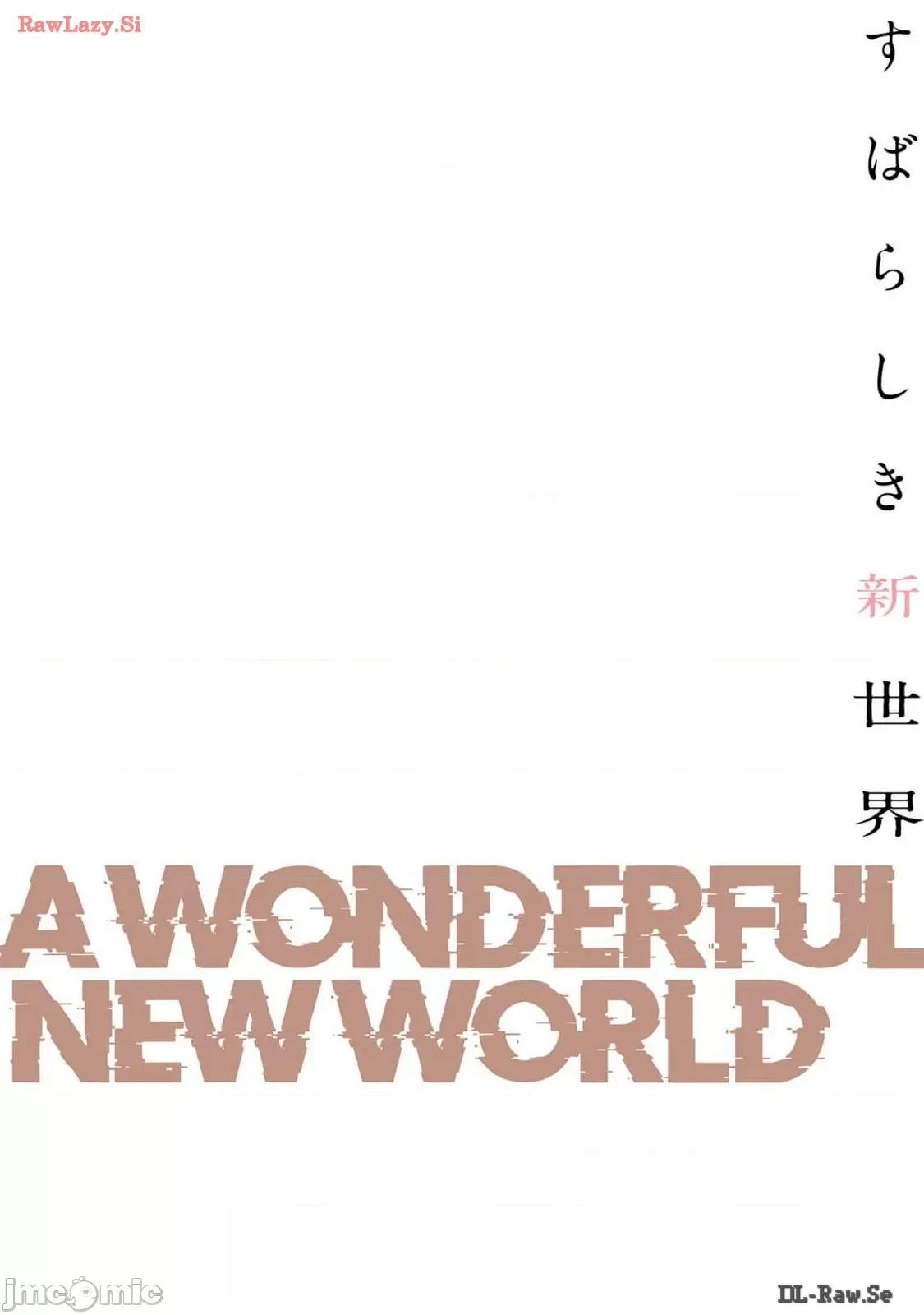 美丽新世界-日版 美丽新世界-日版 14 第106页