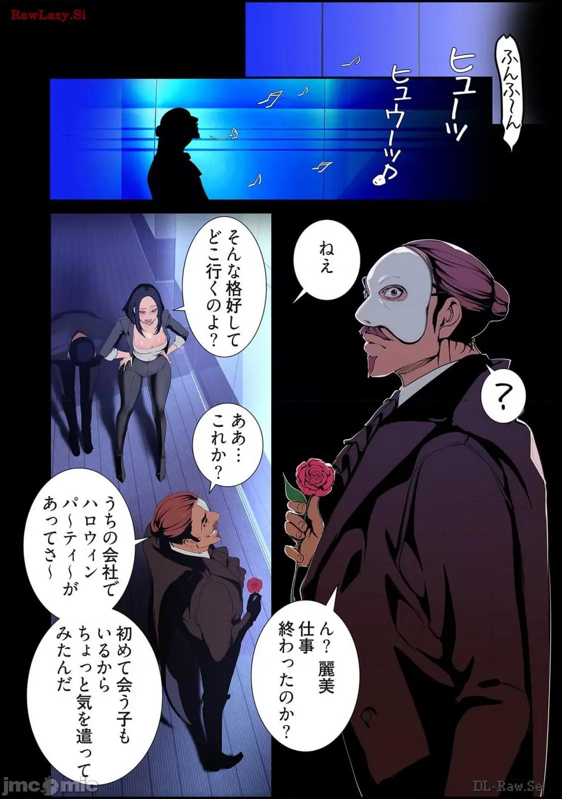 美丽新世界-日版 美丽新世界-日版 14 第132页