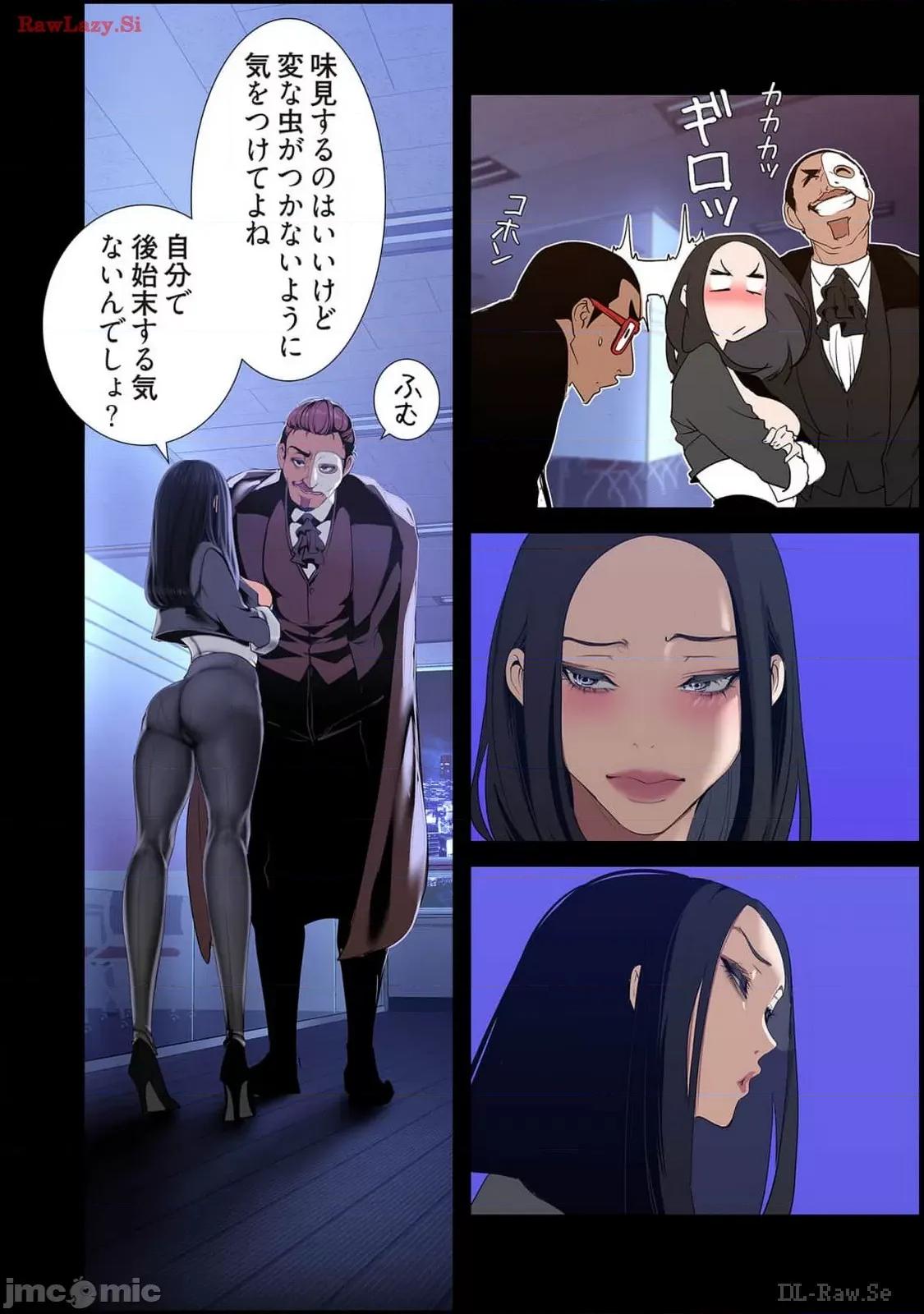 美丽新世界-日版 美丽新世界-日版 14 第134页