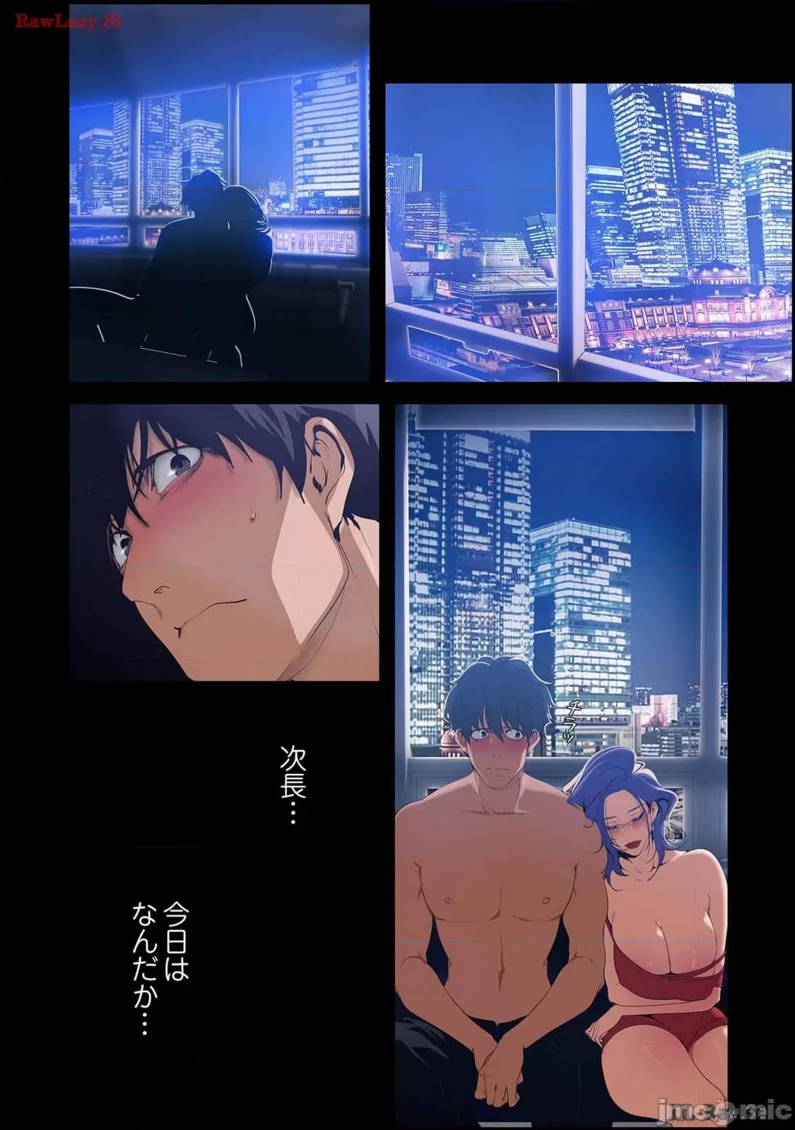美丽新世界-日版 美丽新世界-日版 14 第154页