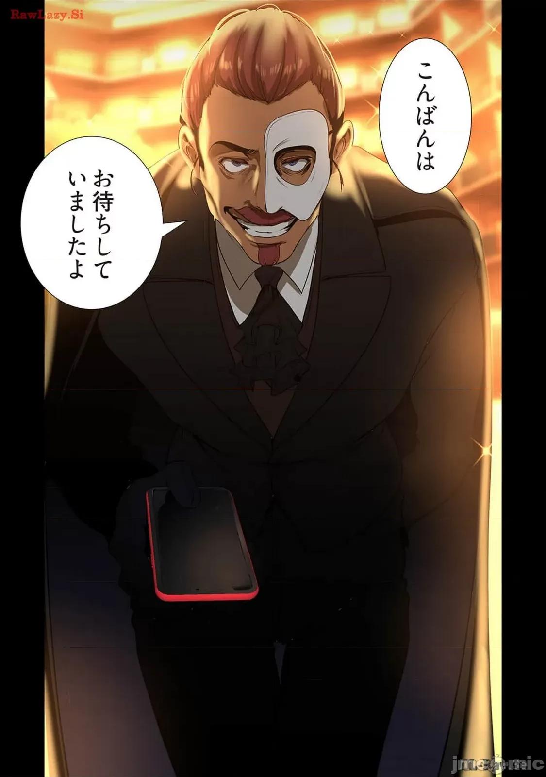 美丽新世界-日版 美丽新世界-日版 14 第171页
