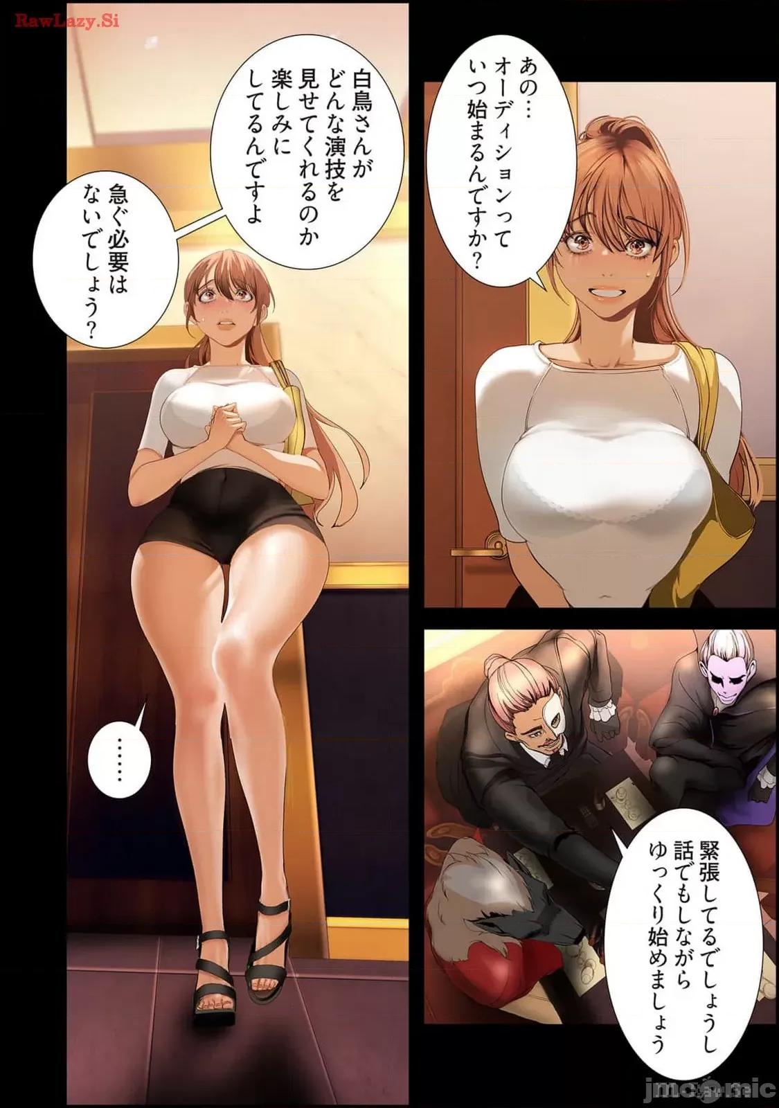 美丽新世界-日版 美丽新世界-日版 14 第174页