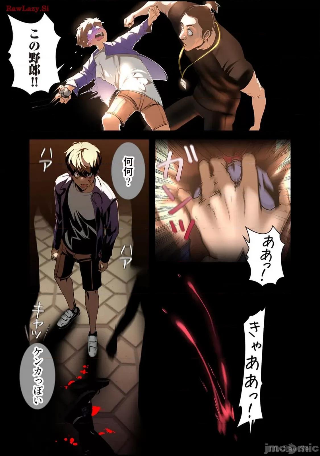 美丽新世界-日版 美丽新世界-日版 14 第178页